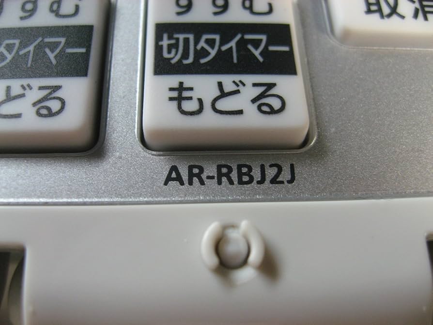Amazon.co.jp: 富士通 エアコンリモコン AR-RBJ2J : ホーム