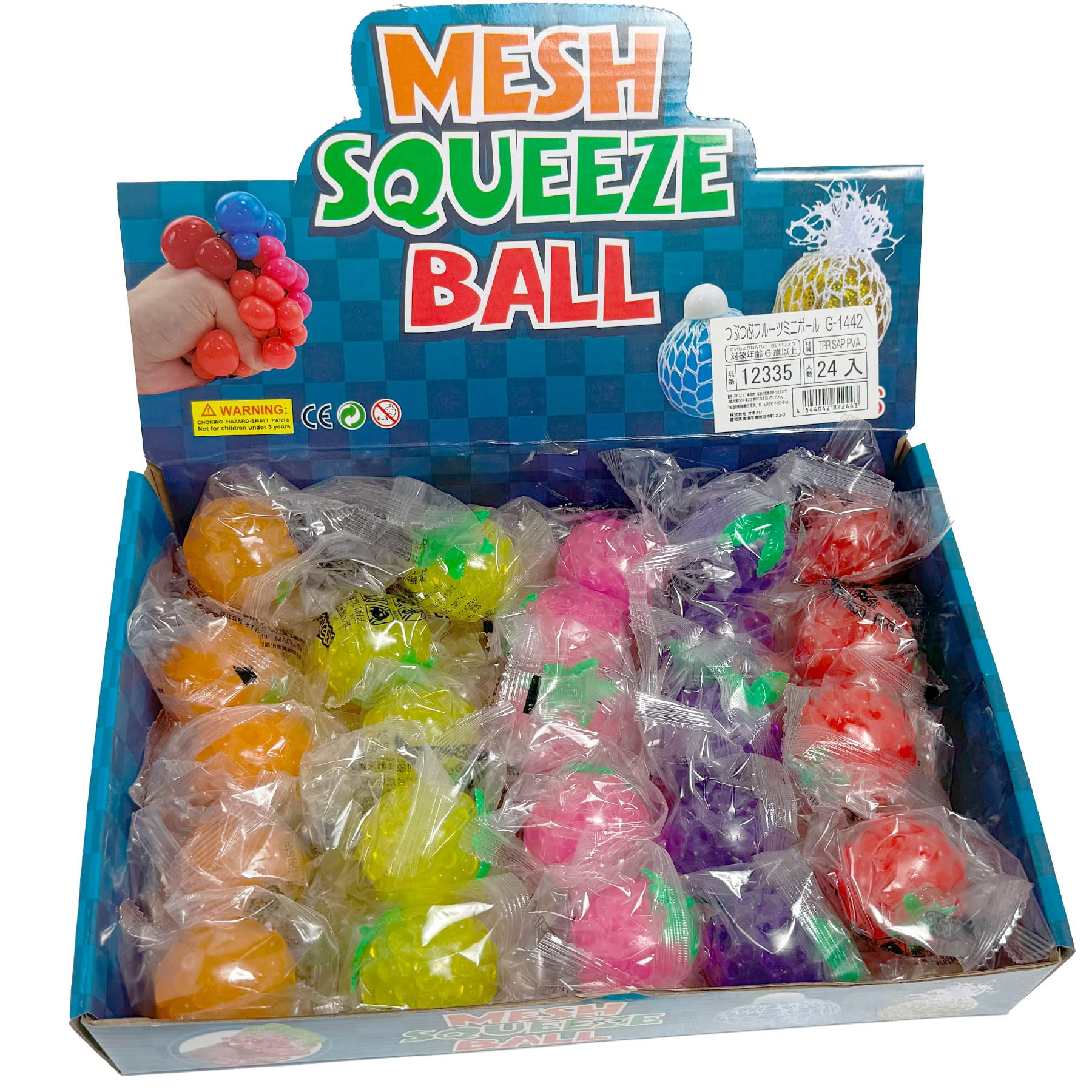 Amazon | つぶつぶフルーツ ミニボール ぷにぷに グニュグニュ 不思議