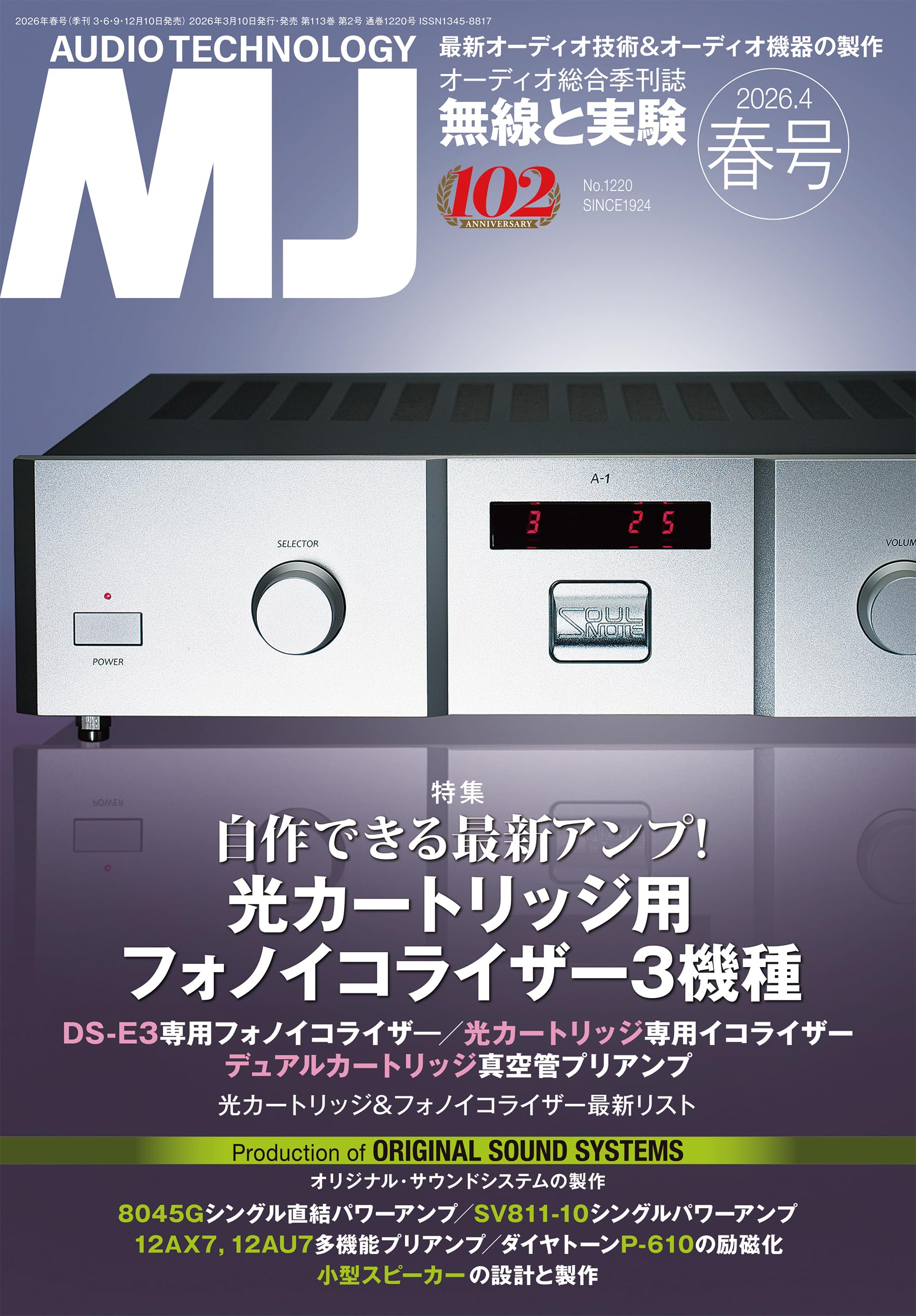 Amazon.co.jp: MJ無線と実験編集部: 本、バイオグラフィー、最新