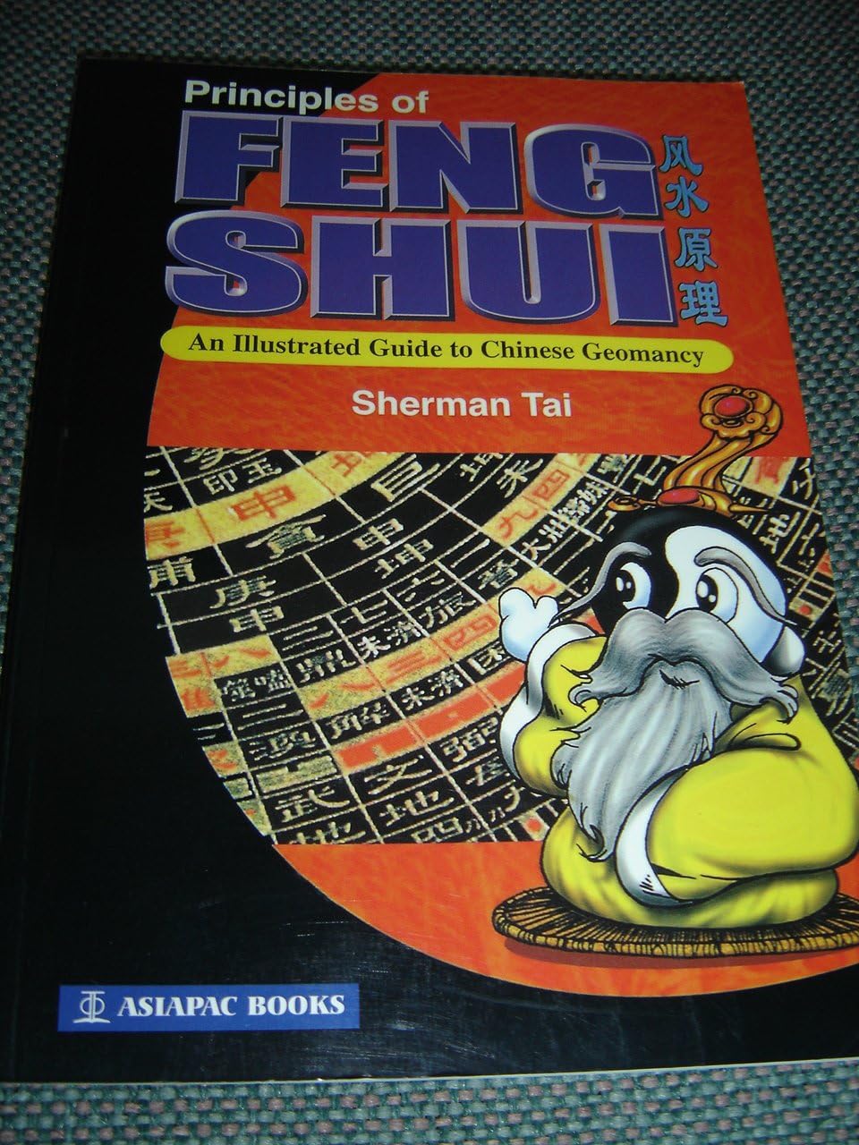 Principles of Feng Shui: An Illustrated Guide to Chinese Geomancy / ้ฃๆฐดๅ็๏ผ่ฑๆ็ Paperback โ 1 Jan. 2009