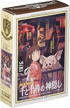 ジブリ　歴代　パズル Amazon | エンスカイ(ENSKY) ジブリ 千と千尋の神隠し 本当の名前 26