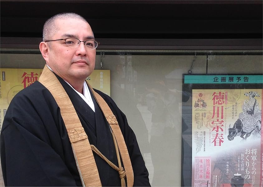 北川 宥智