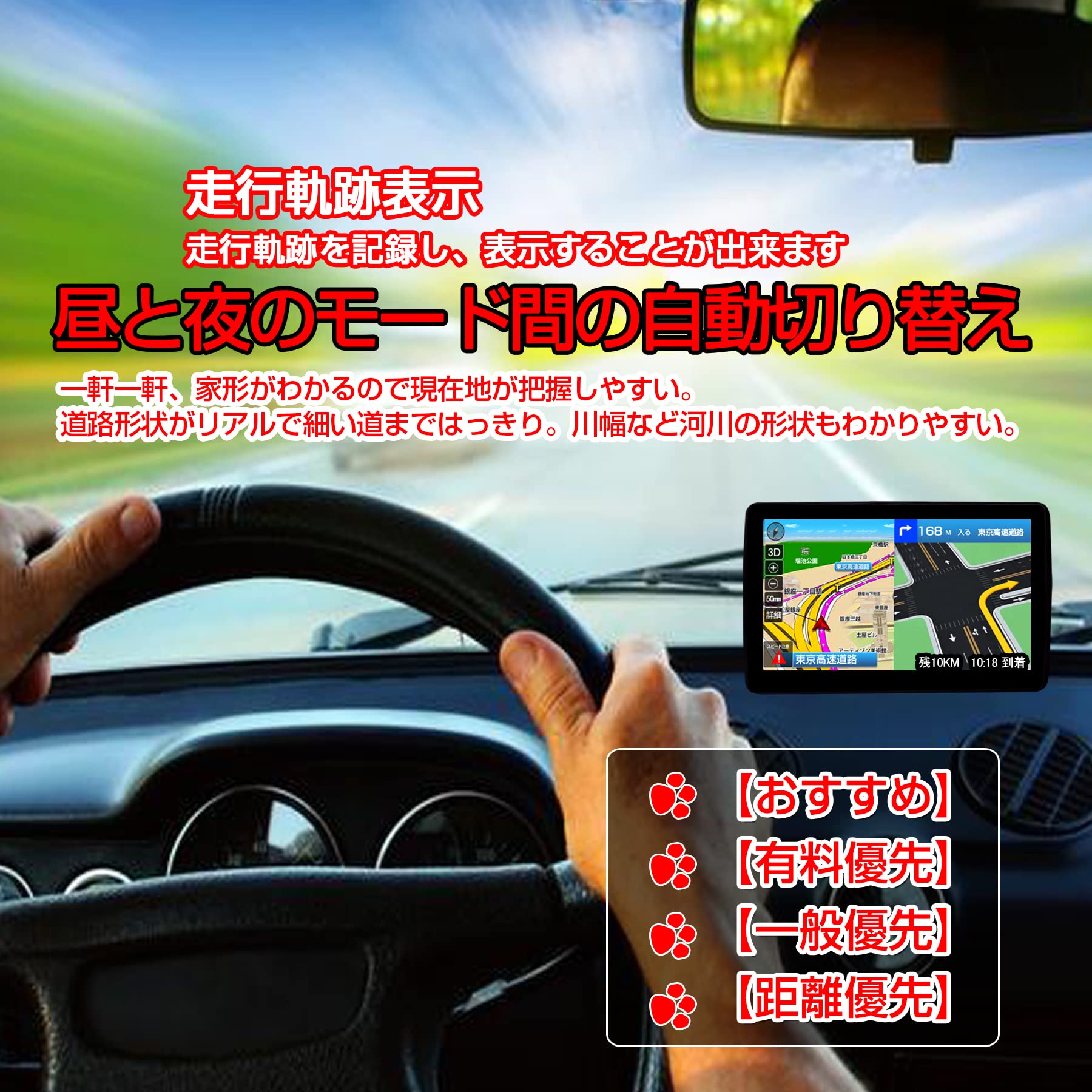 Amazon | カーナビ 最新地図搭載 ナビゲーション 7インチ 画面