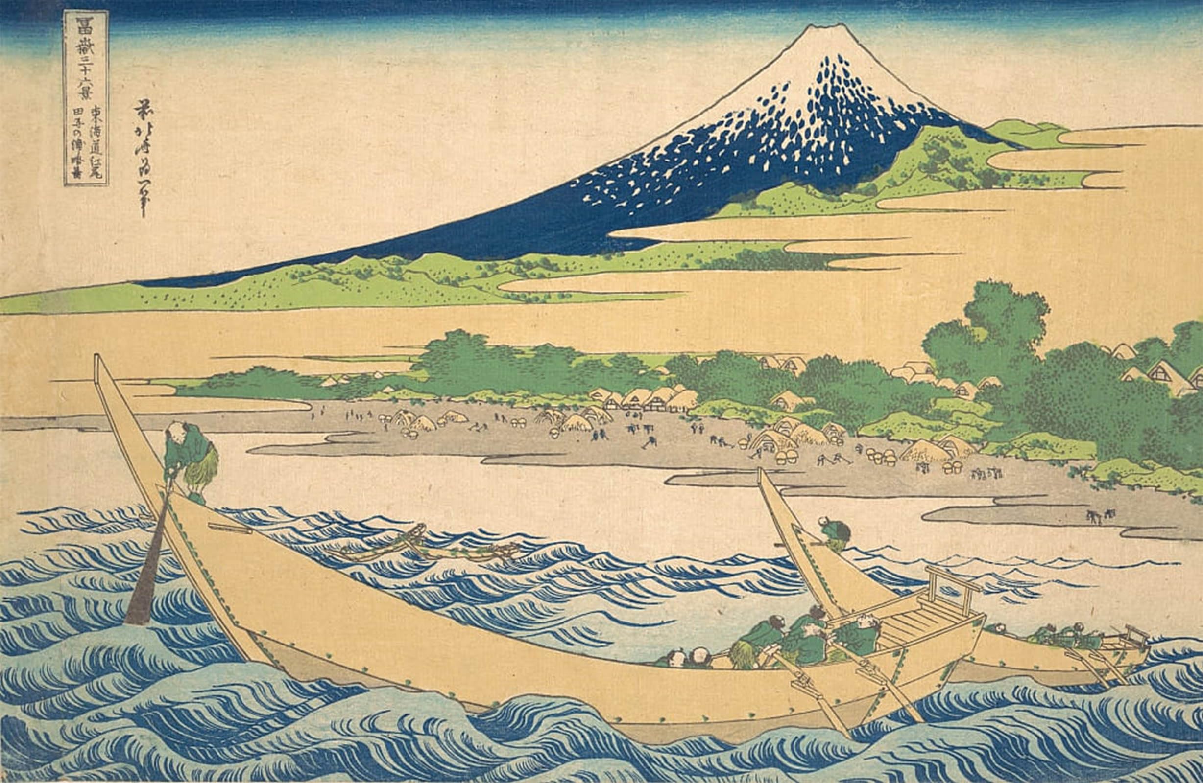 SERENDIPITP Abstract Painting Mural Print Picture Wall Decor Painting Tago Bay Near Ejiri on the Tokaido Tokaido Ejiri Tago No Ura Ryaku Zu by Katsushika Hokusai for Home Decor 60x90cm