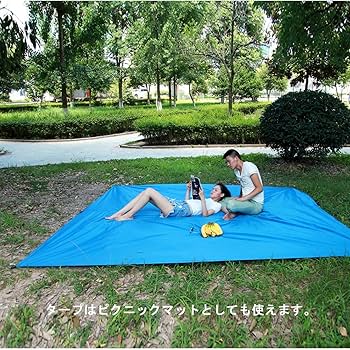 Amazon | ハンモック 蚊帳付き タープ 付き 虫対策 パラシュート