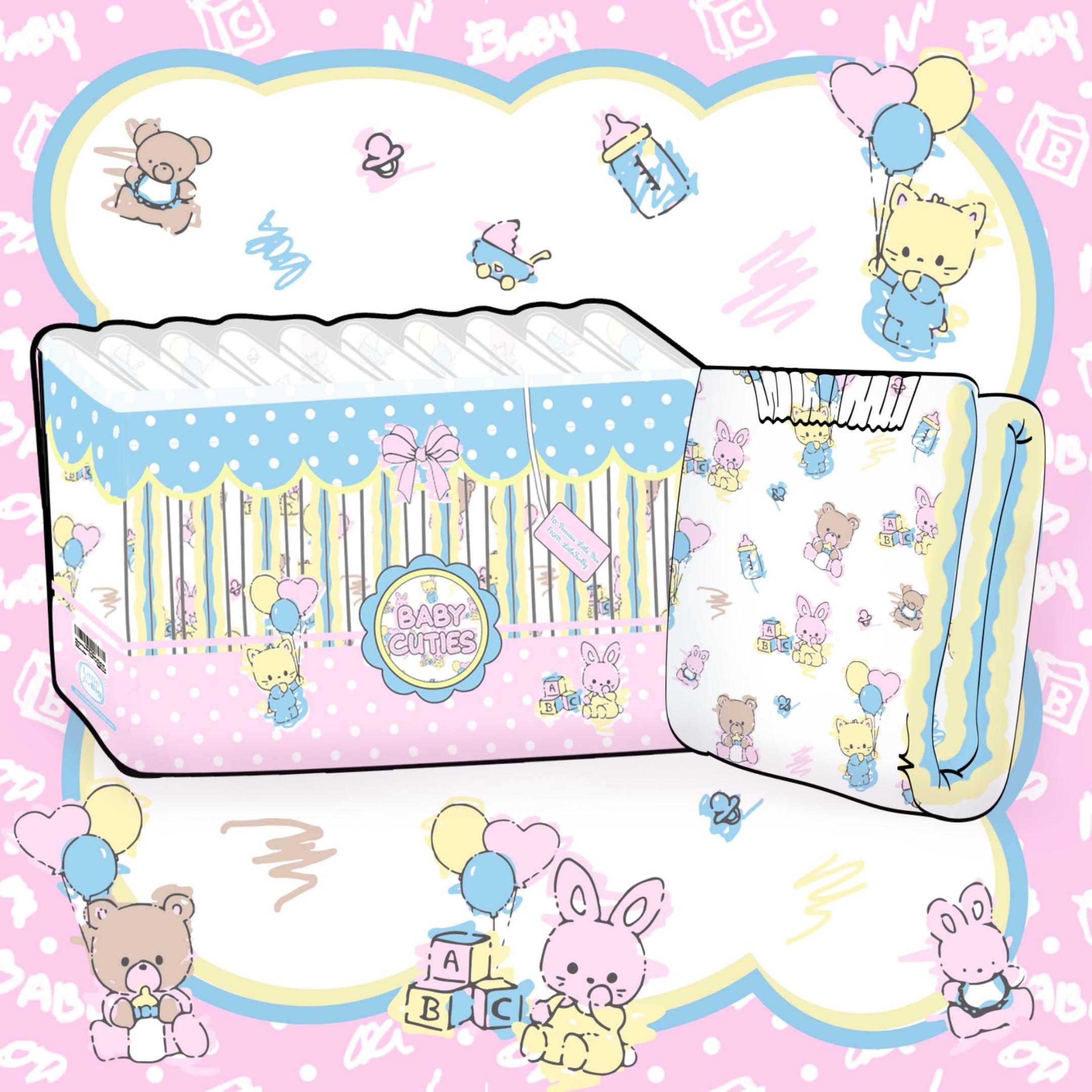 LittleForBig大人用おむつ 可愛い絵柄【保育園】ハッピーバルーン