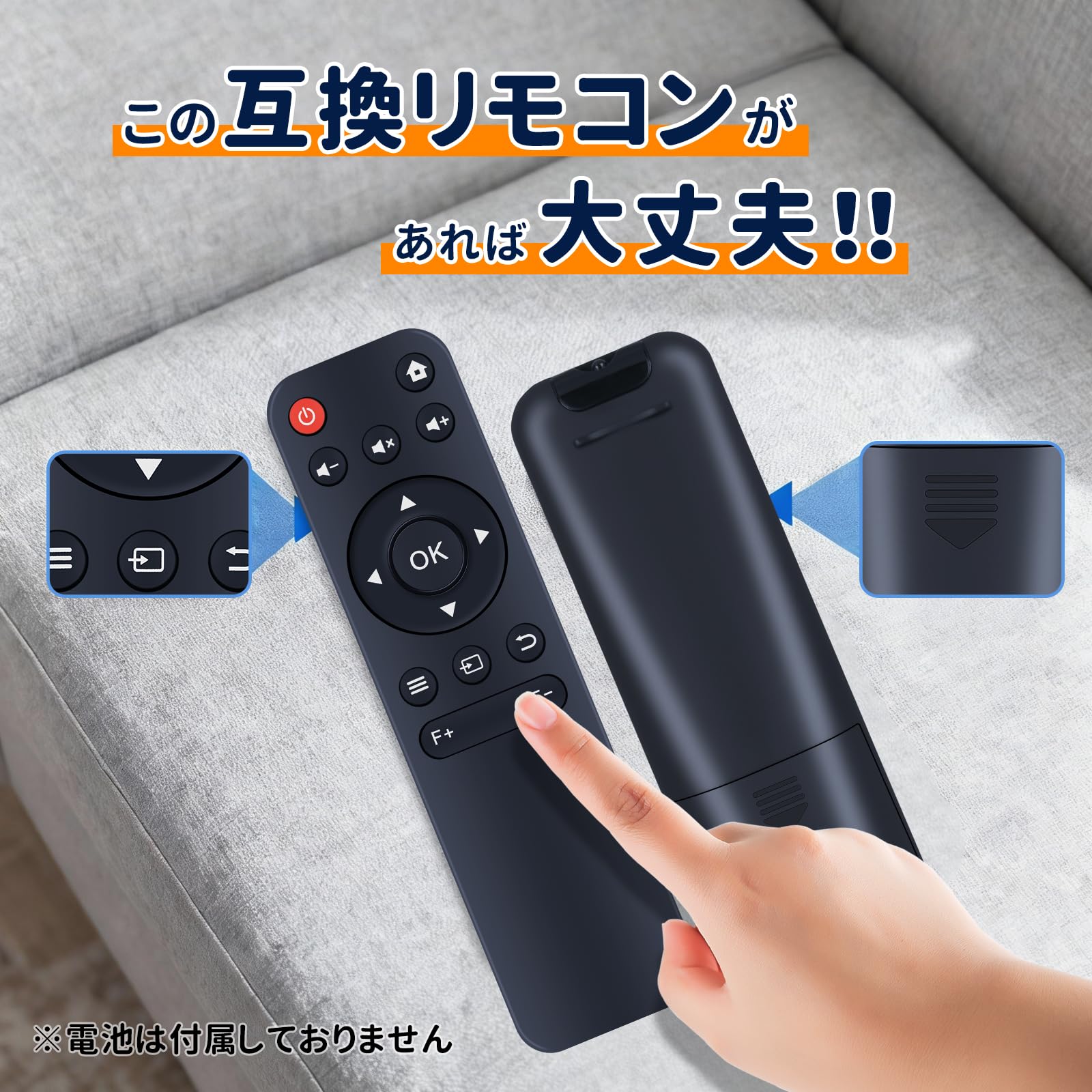 Amazon.co.jp: WHENFOR プロジェクターリモコン Jimveo用のリモコン