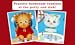 Daniel Tiger's Stop & Go Potty