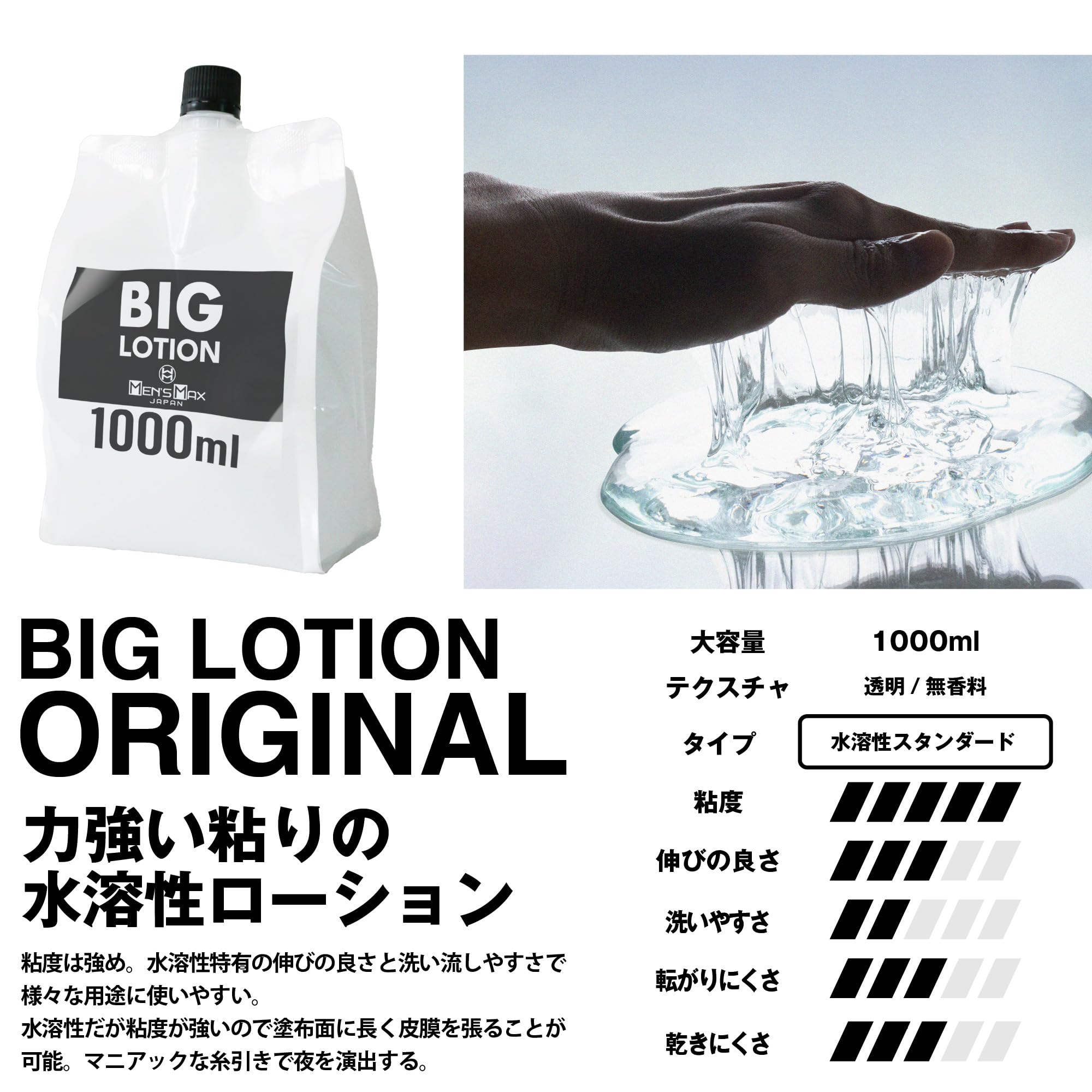 X LOTION ボディローション 詰替用 1L 2個セット Amazon | メンズマックス ビッグローション 大容量 1L & 詰替ボトル