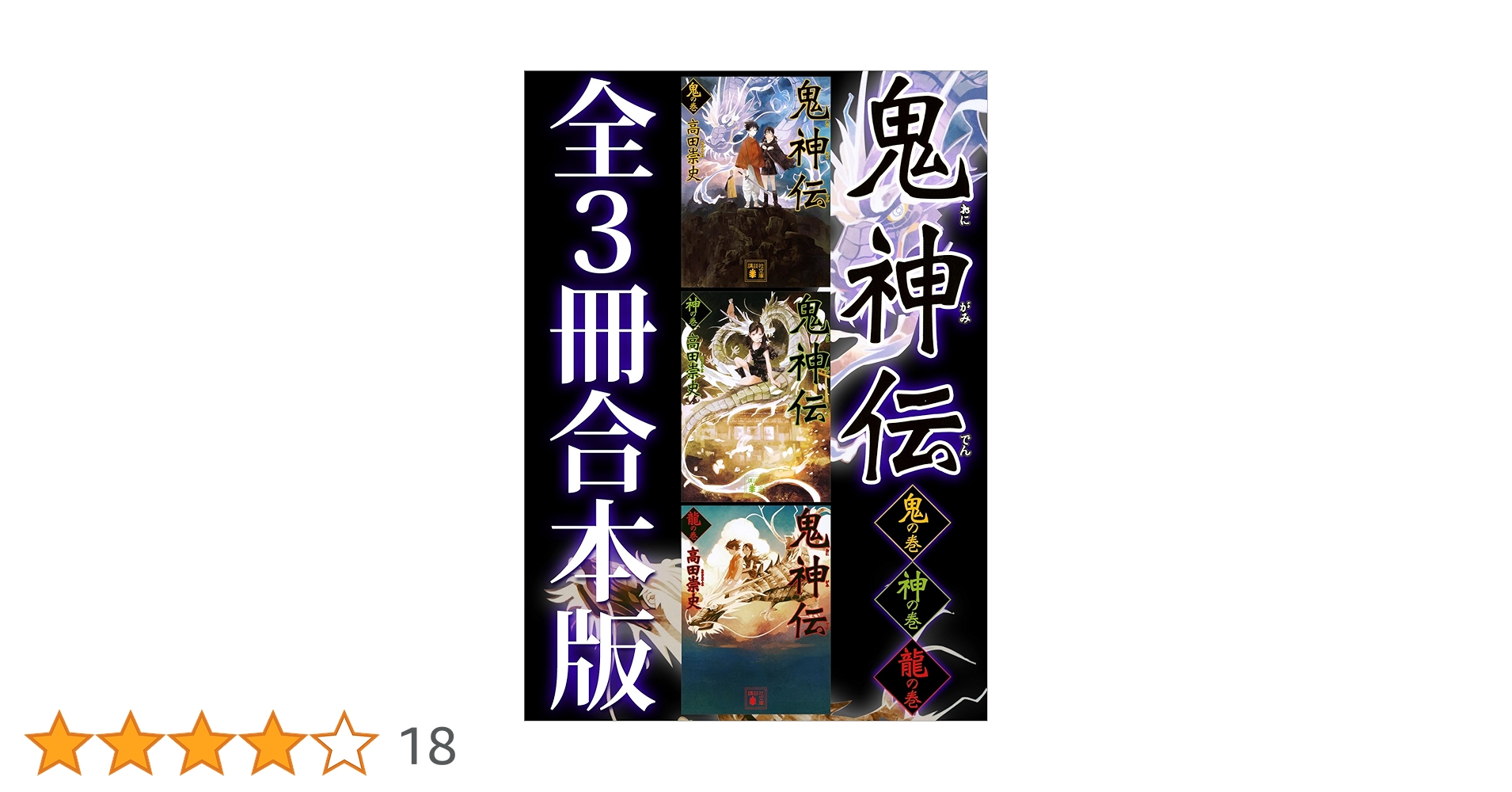 週刊『神社紀行』全巻 週刊『神社紀行』全巻 Amazon.co.jp: 週刊神社紀行