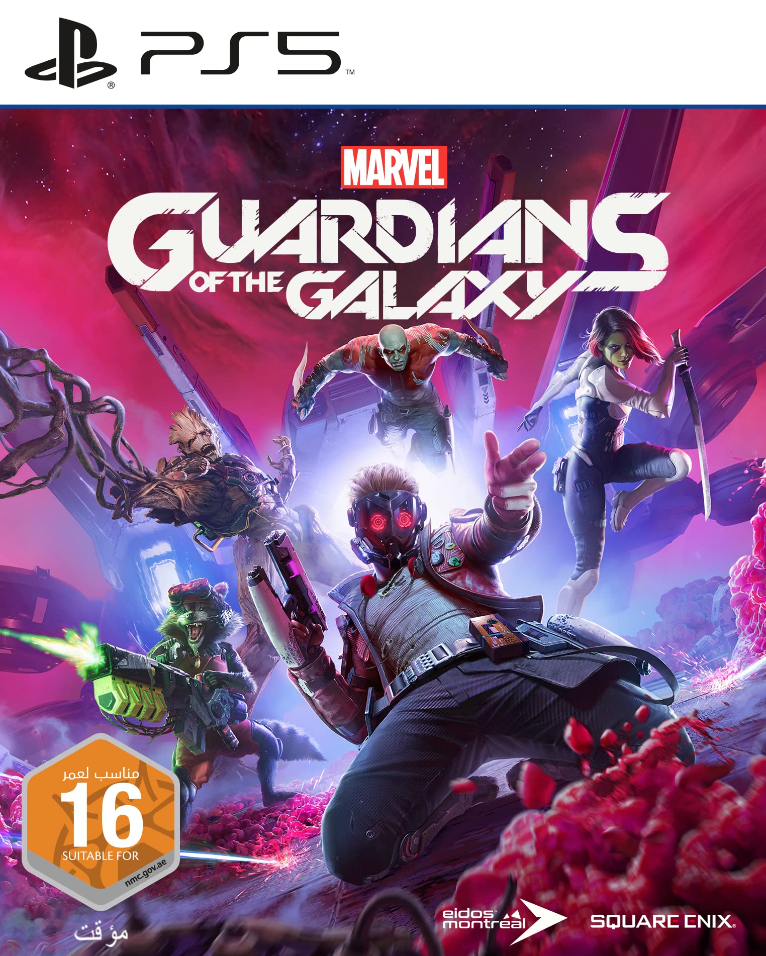 Marvel's Guardians of the Galaxy standard edition- Day 1 and Reorders (PS5)