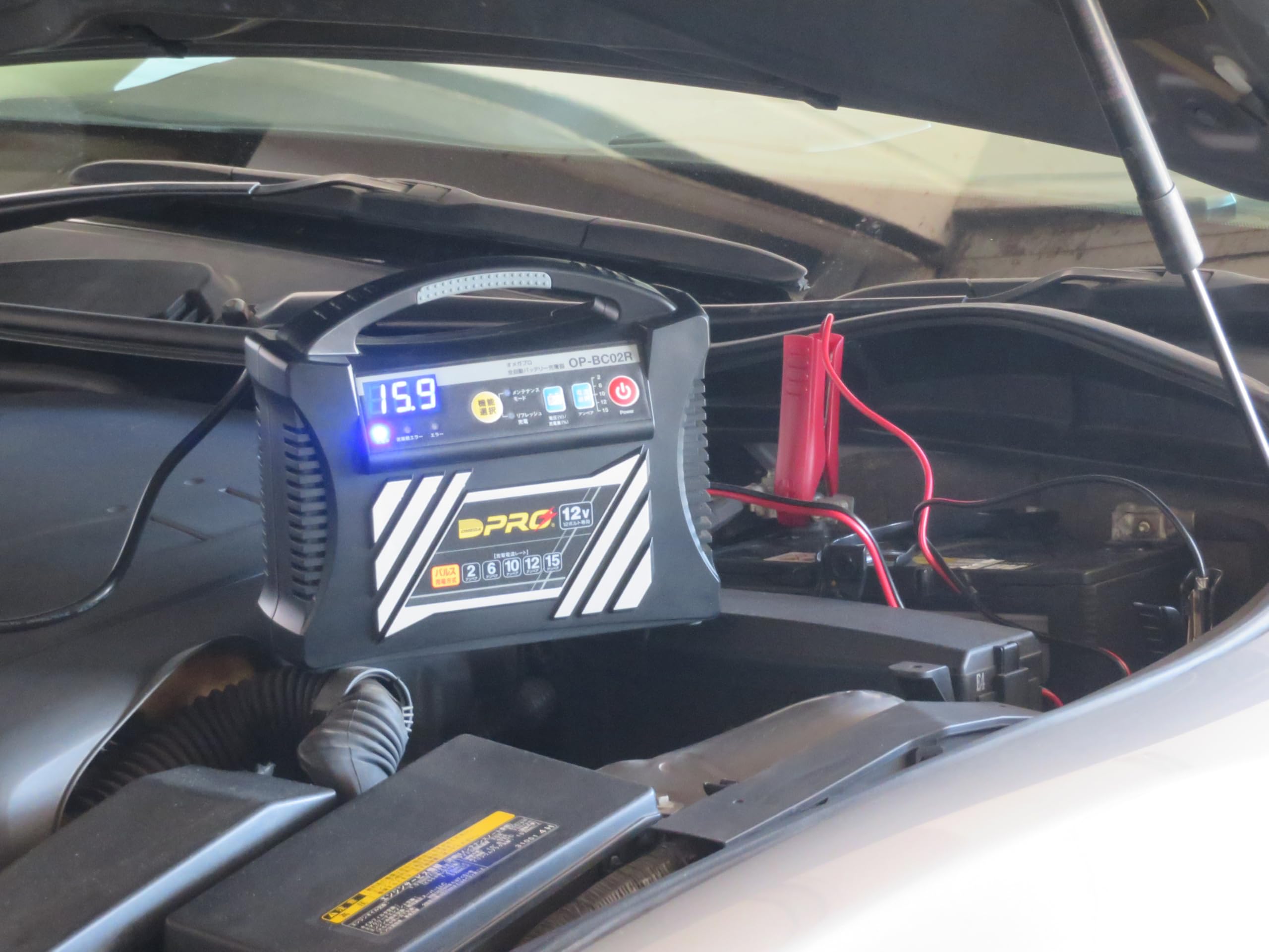 バッテリー充電器OPーBC02R OP-BC02R バッテリー充電器 OP-BC02R 1個 オメガプロ 【通販モノタロウ】