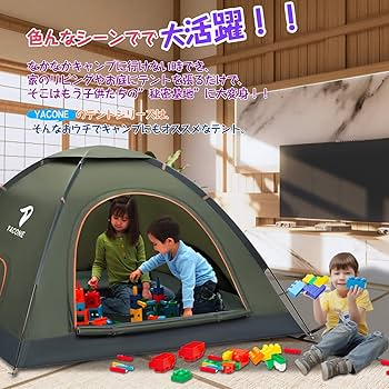 Amazon.co.jp: YACONE テント アウトドア テント コンパクト