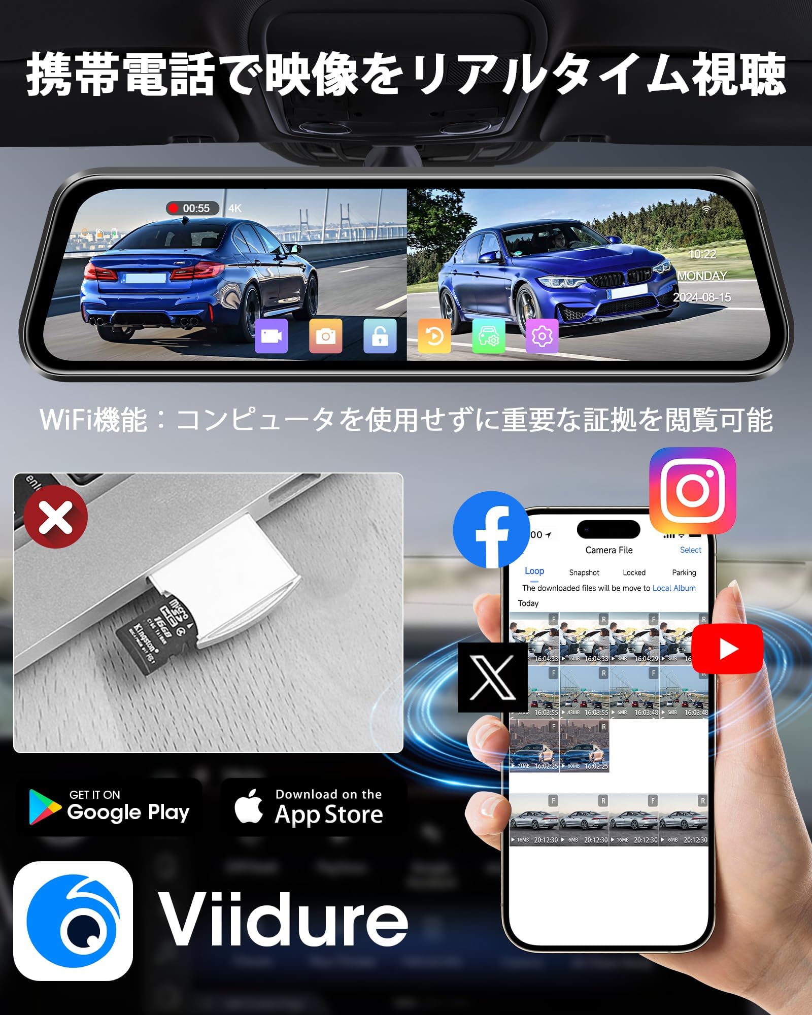 Amazon.co.jp: 2026進級版4Kドライブレコーダー ミラー型【WiFi機能+
