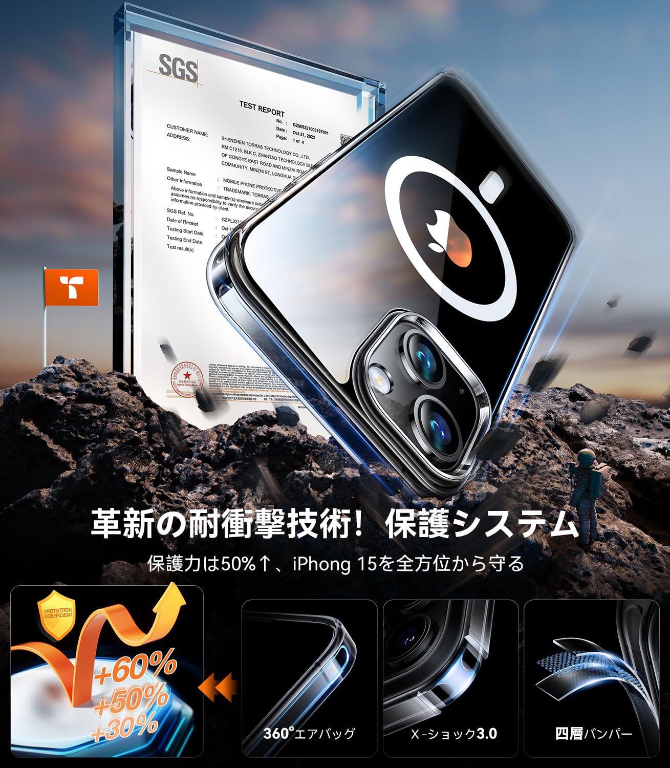 Amazon | 【極限耐黄変！Magsafe対応】TORRAS iPhone 15 用 ケース