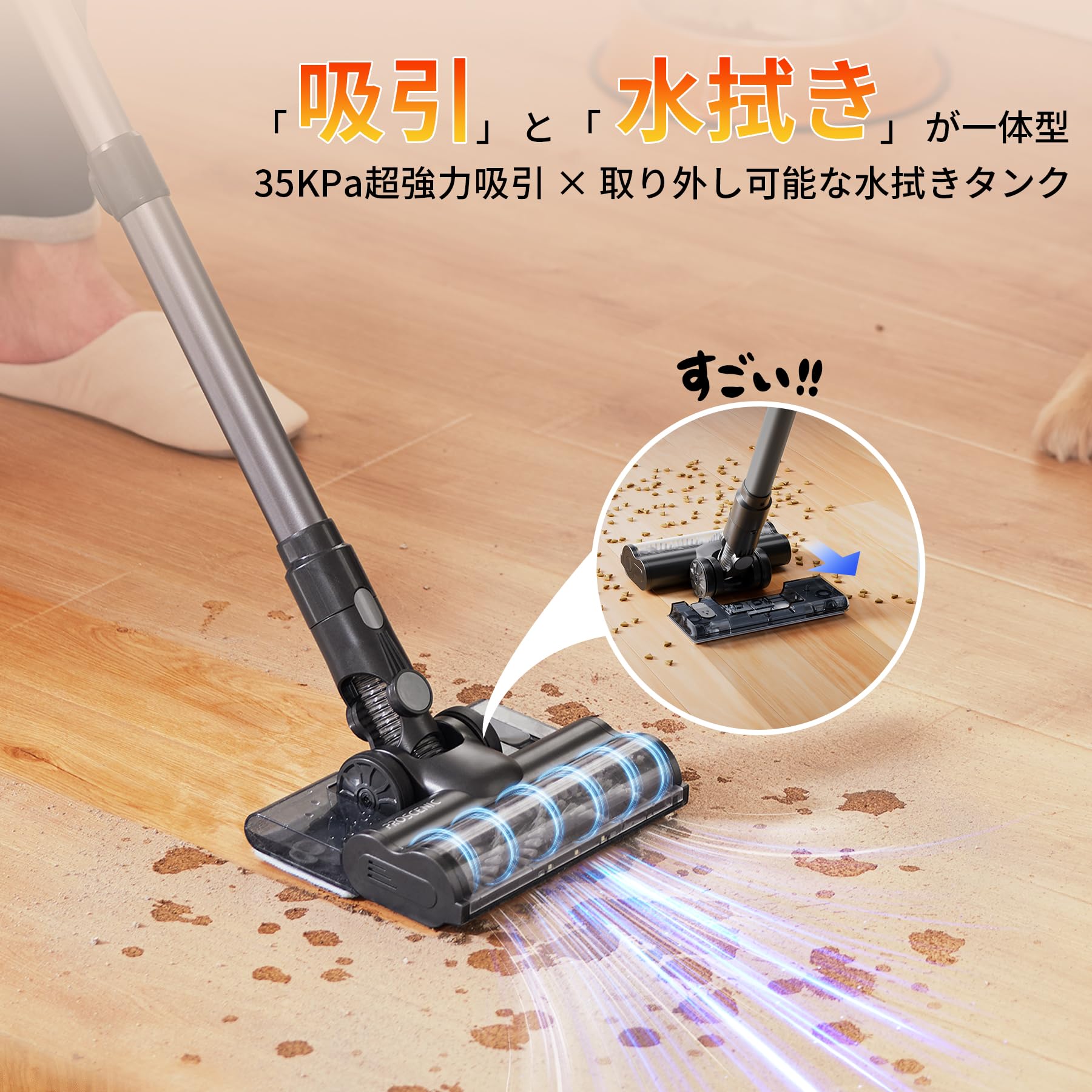 Amazon.co.jp: 掃除機 コードレス【35000pa強力吸引】Proscenic 11 