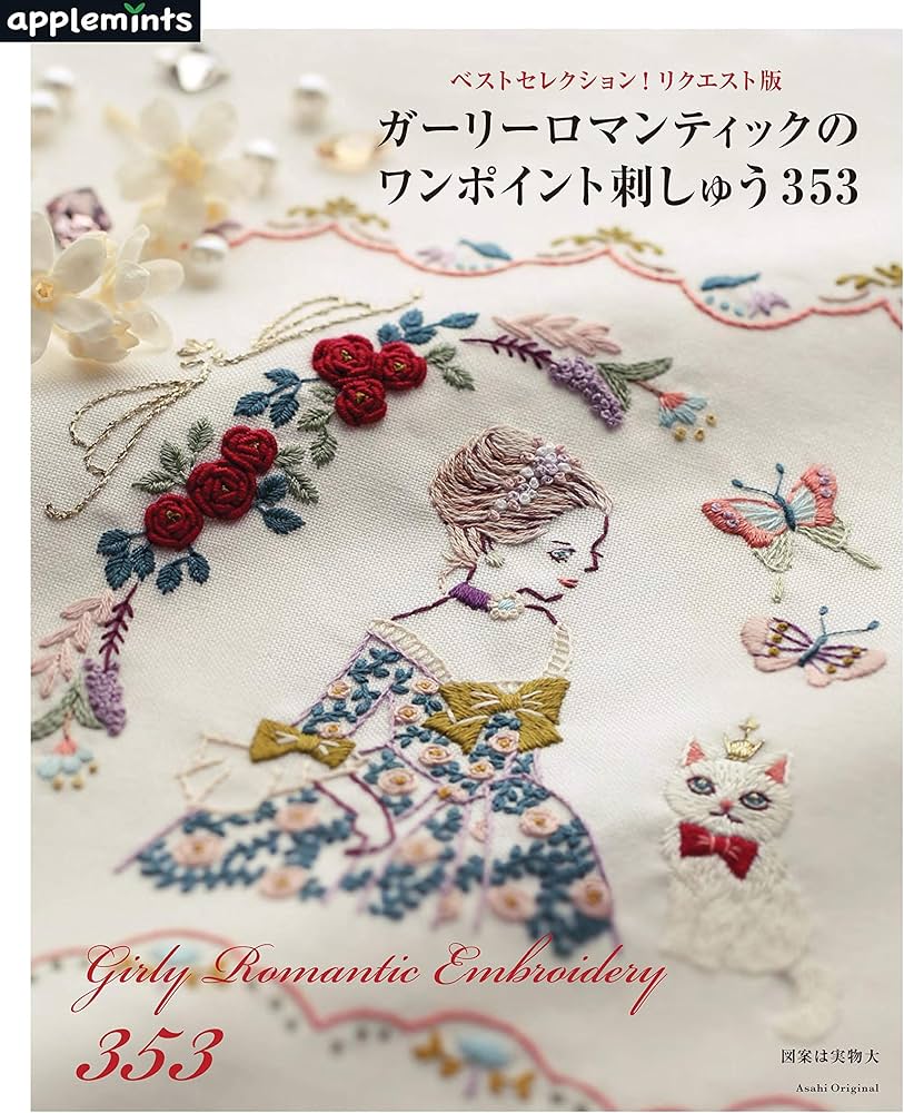ベロフク　大正ロマン紗に縫取(刺繍)朝顔 朝顔の刺繍ブローチ | iichi 日々の暮らしを心地よくするハンドメイド