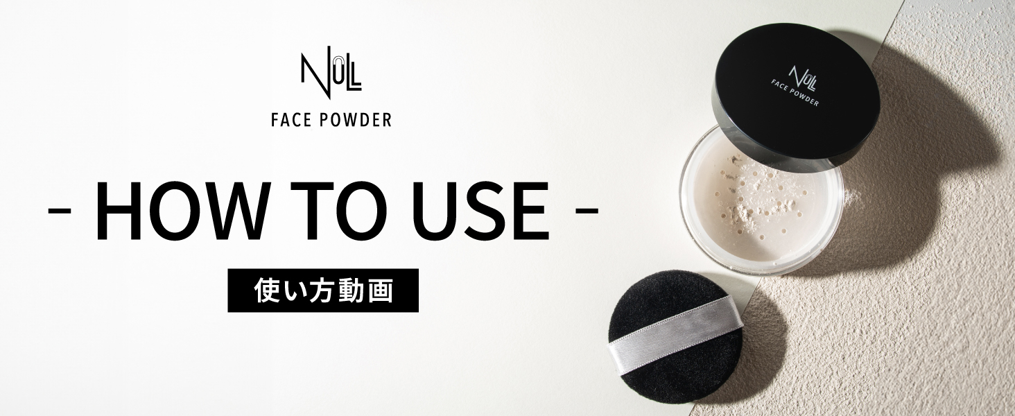 Amazon | NULL フェイスパウダー 毛穴 テカリ メンズ フィニッシング