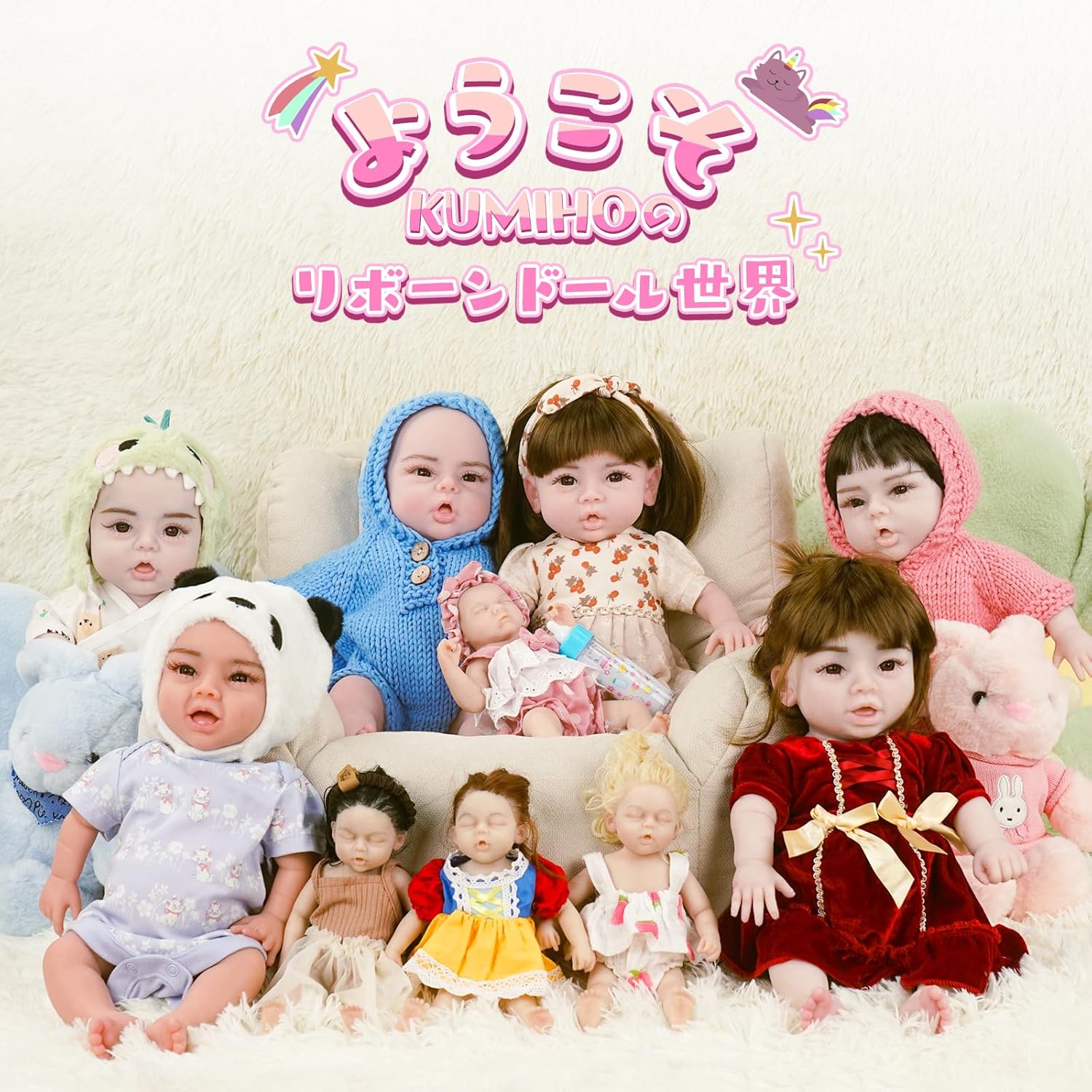 リボーンドールに新品50cm☆セット 518Mkq29QRL._AC_UL210_SR210,