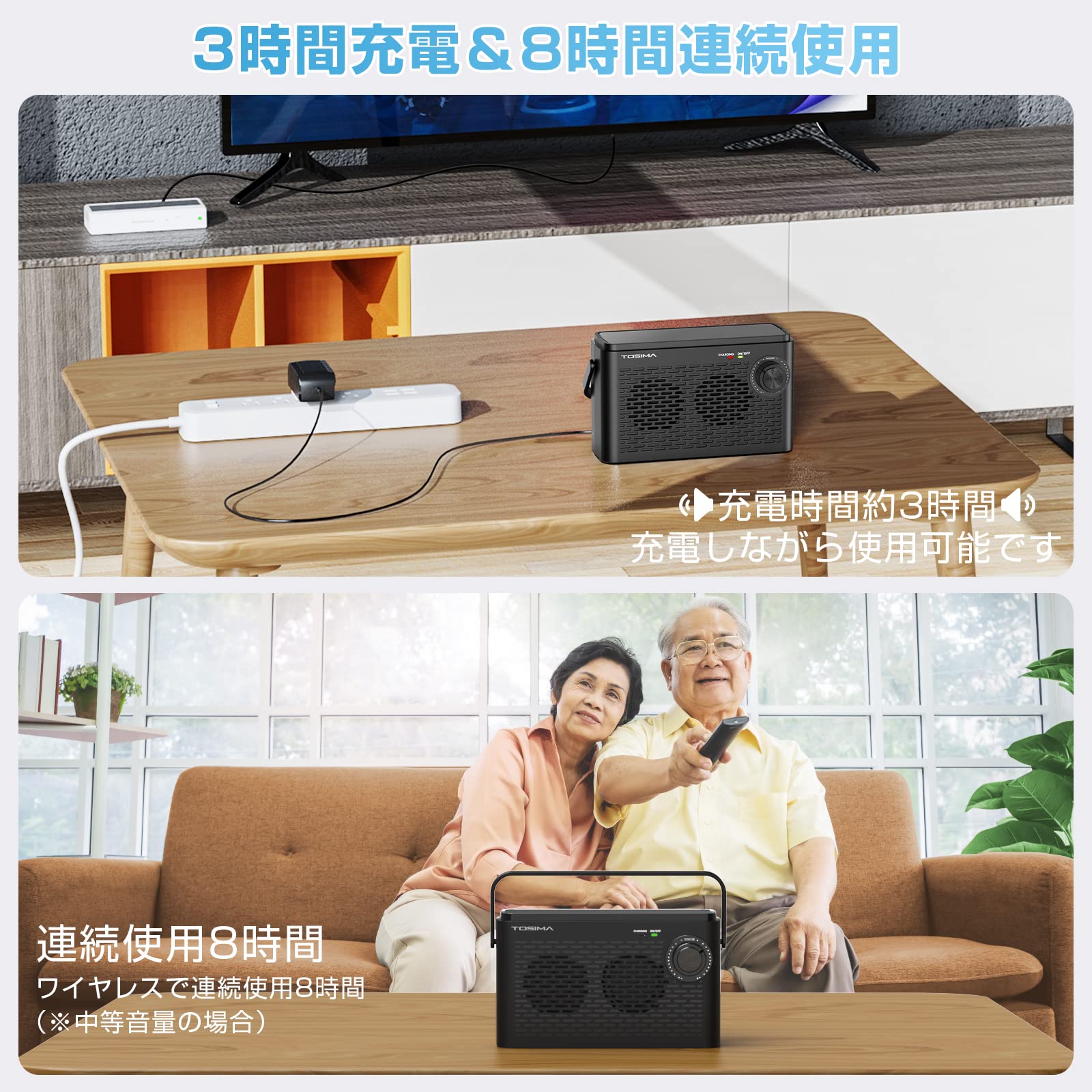 Amazon.co.jp: Tosima お手元テレビスピーカー ワイヤレス TV
