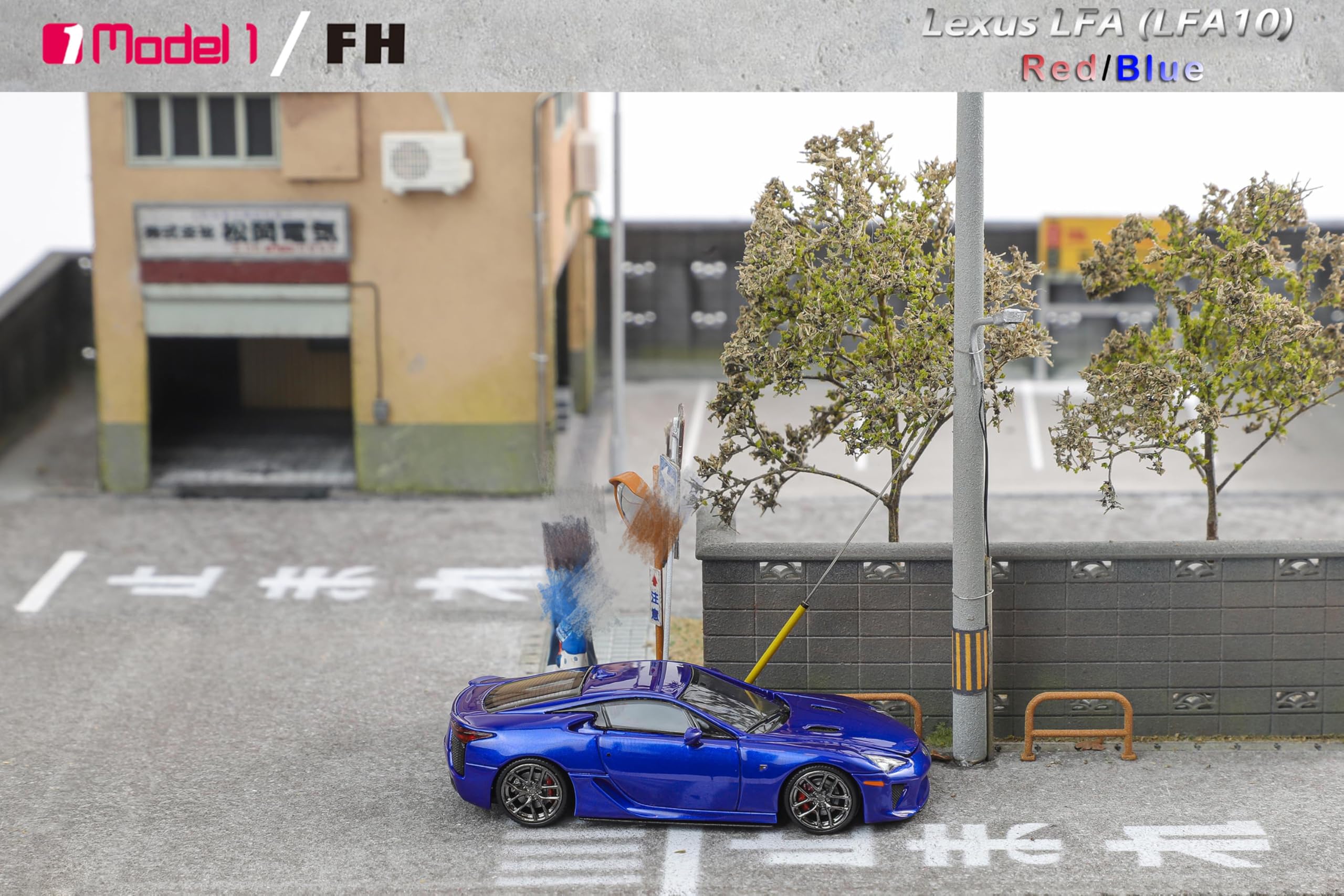 Amazon | 1/64 Focal Horizon one model レクサス LFA 青 [並行輸入品