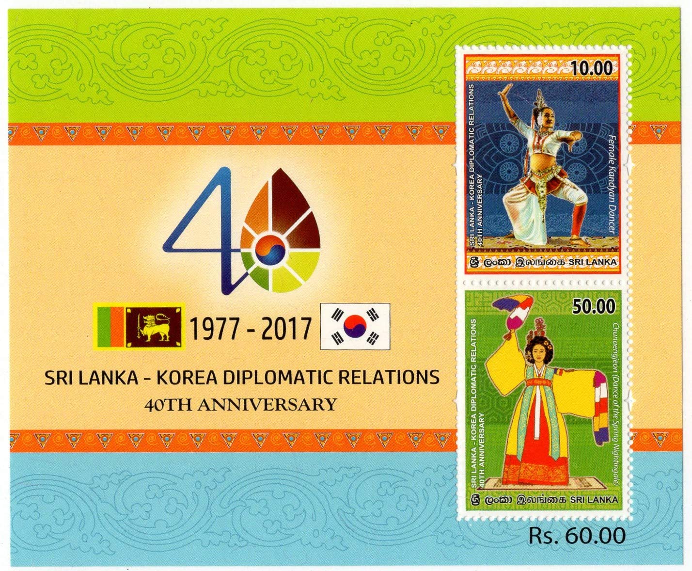 Mahaphilla ~ Sri Lanka - Korea Diplomatic Relations 40th Anniversary Dance Miniature Sheet for Collection (Mint File-10)