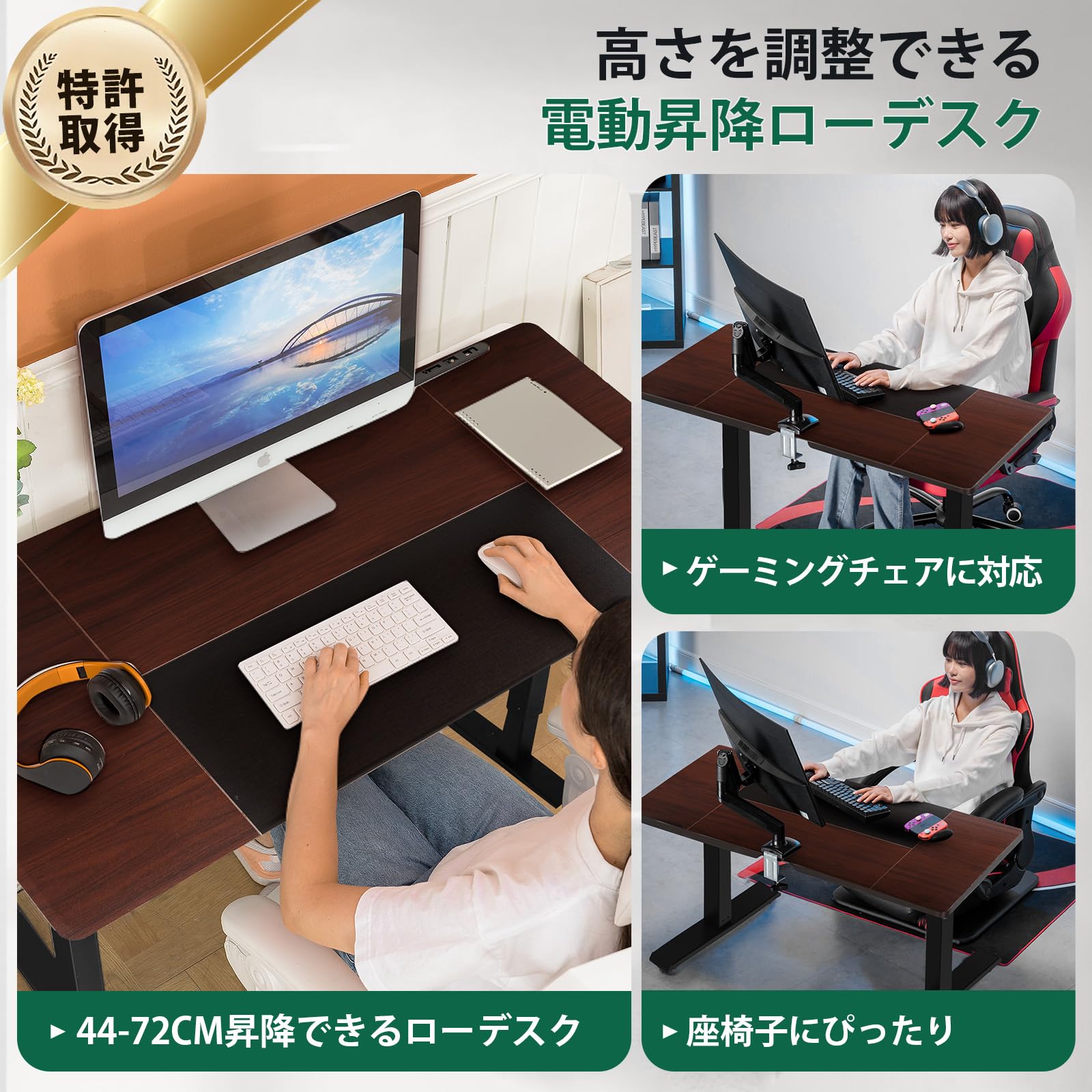 Amazon.co.jp: COMHOMA 電動昇降ゲーミングデスク 昇降範囲44-70cm