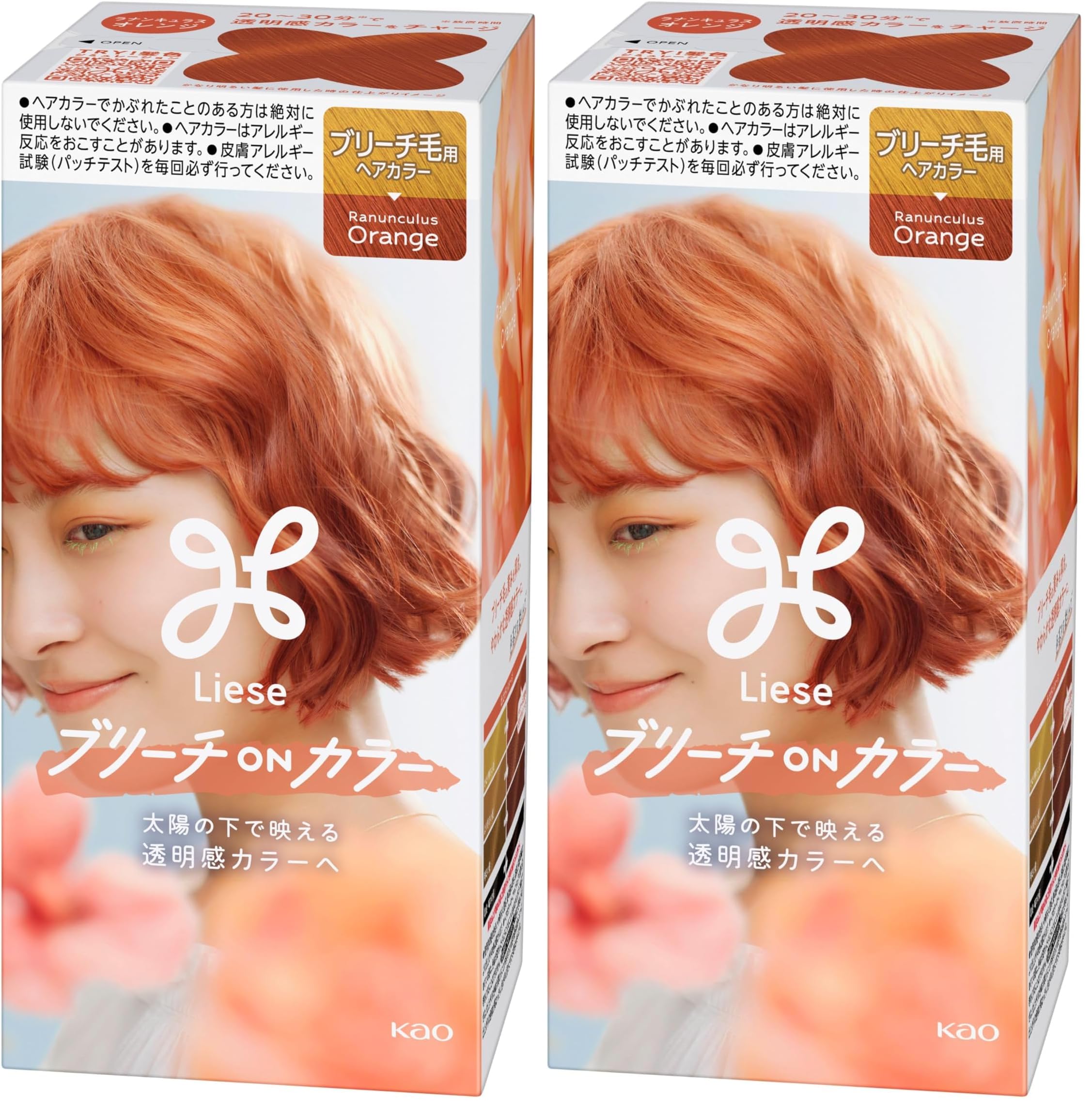 Amazon | リーゼ ブリーチオンカラー ラナンキュラスオレンジ (× 2