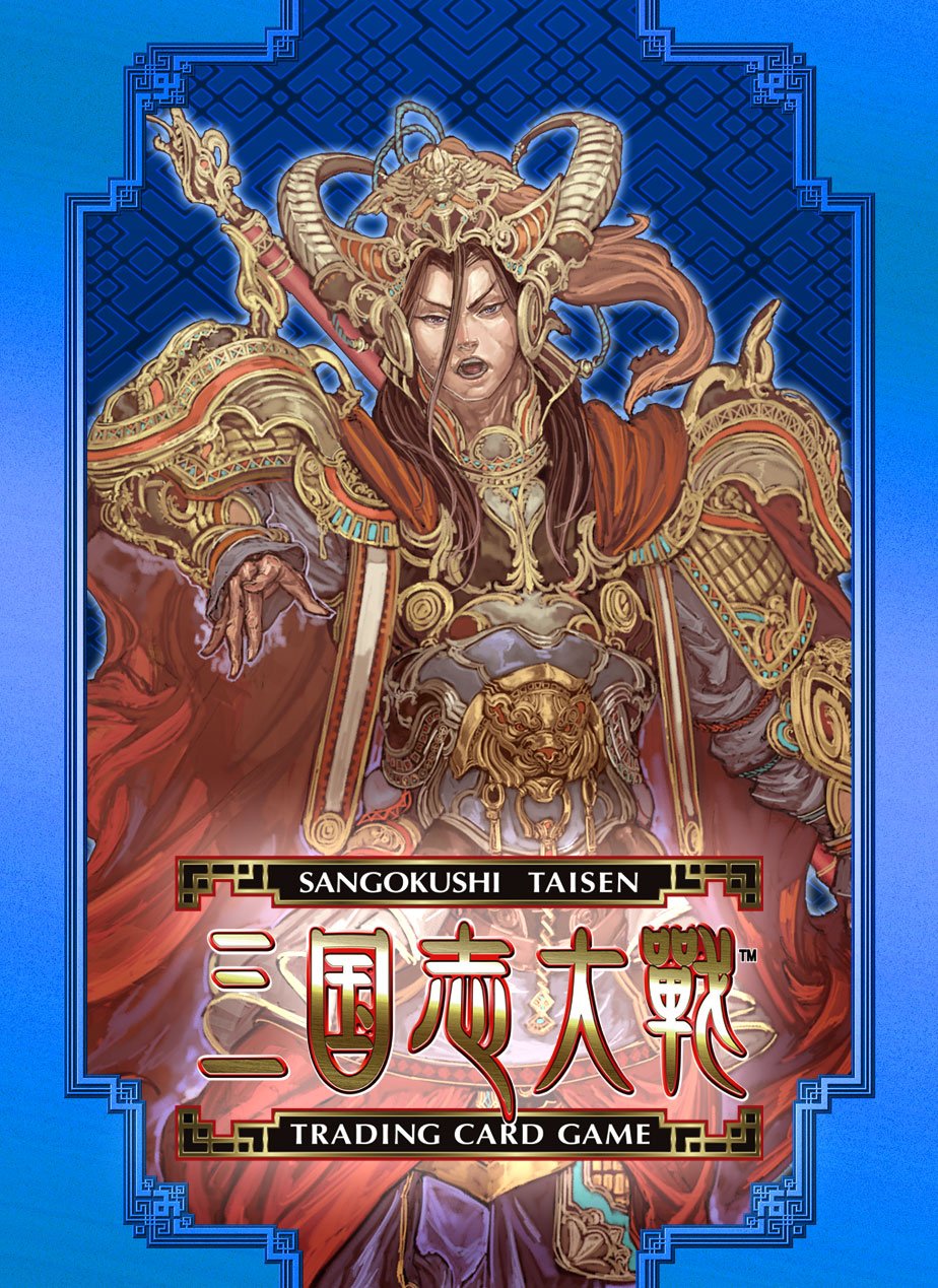 三国志大戦 オフィシャルスリーブ vol.1 スタンダード Amazon | 三国志大戦トレーディングカードゲーム オフィシャル