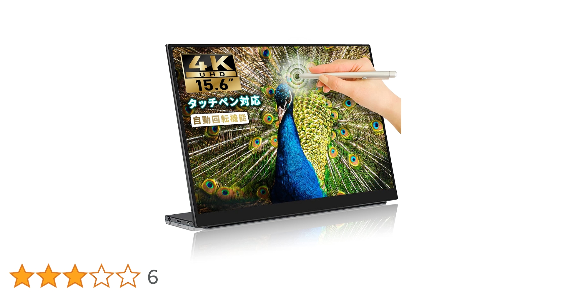 LIVXIA LUNE モバイルディスプレイ 4K タッチパネル 15.6インチ Amazon.co.jp: LIVXIA モバイルディスプレイ LUNE 4K 3840x2160