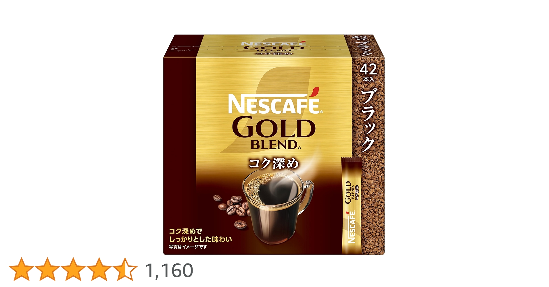NESCAFE GOLD BLEND プレミアムブラック ネスレ ネスカフェ ゴールドブレンド バリスタ Slim [プレミアム