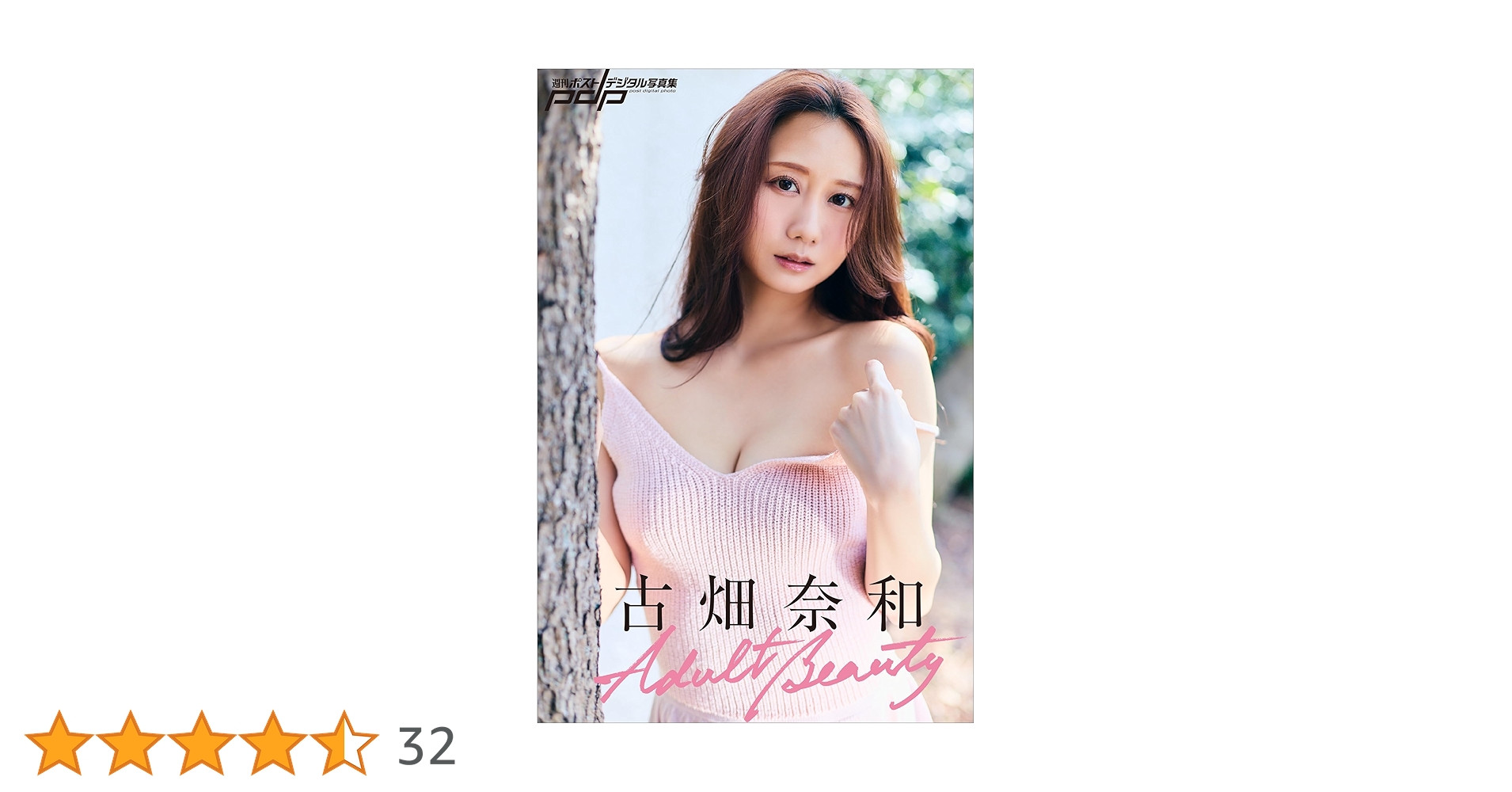 81YXJuDYp7L.jpg_BO30,255,255,