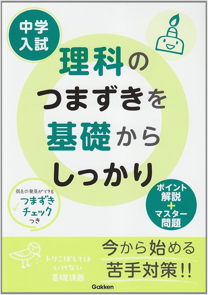 Mac　中学受験、基礎学習等に　社会、理科、国語、DVD 13枚セット Mac 中学受験、基礎学習等に 社会、理科、国語、DVD 13枚セット