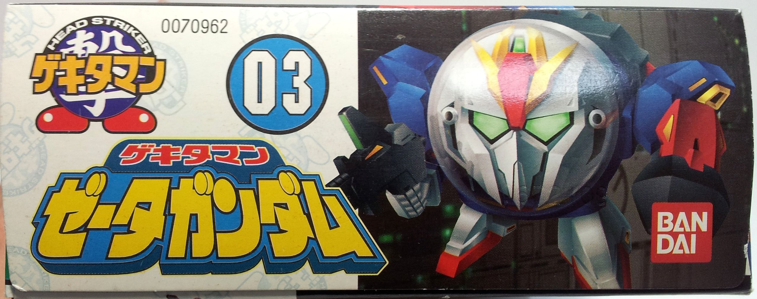 Amazon | ゲキタマン 03 ゼータガンダム | プラモデル 通販