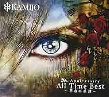 ラレーヌ バラード ベスト Lareine Best Album Ballad ラレーヌ バラード ベスト Lareine Best Album Ballad