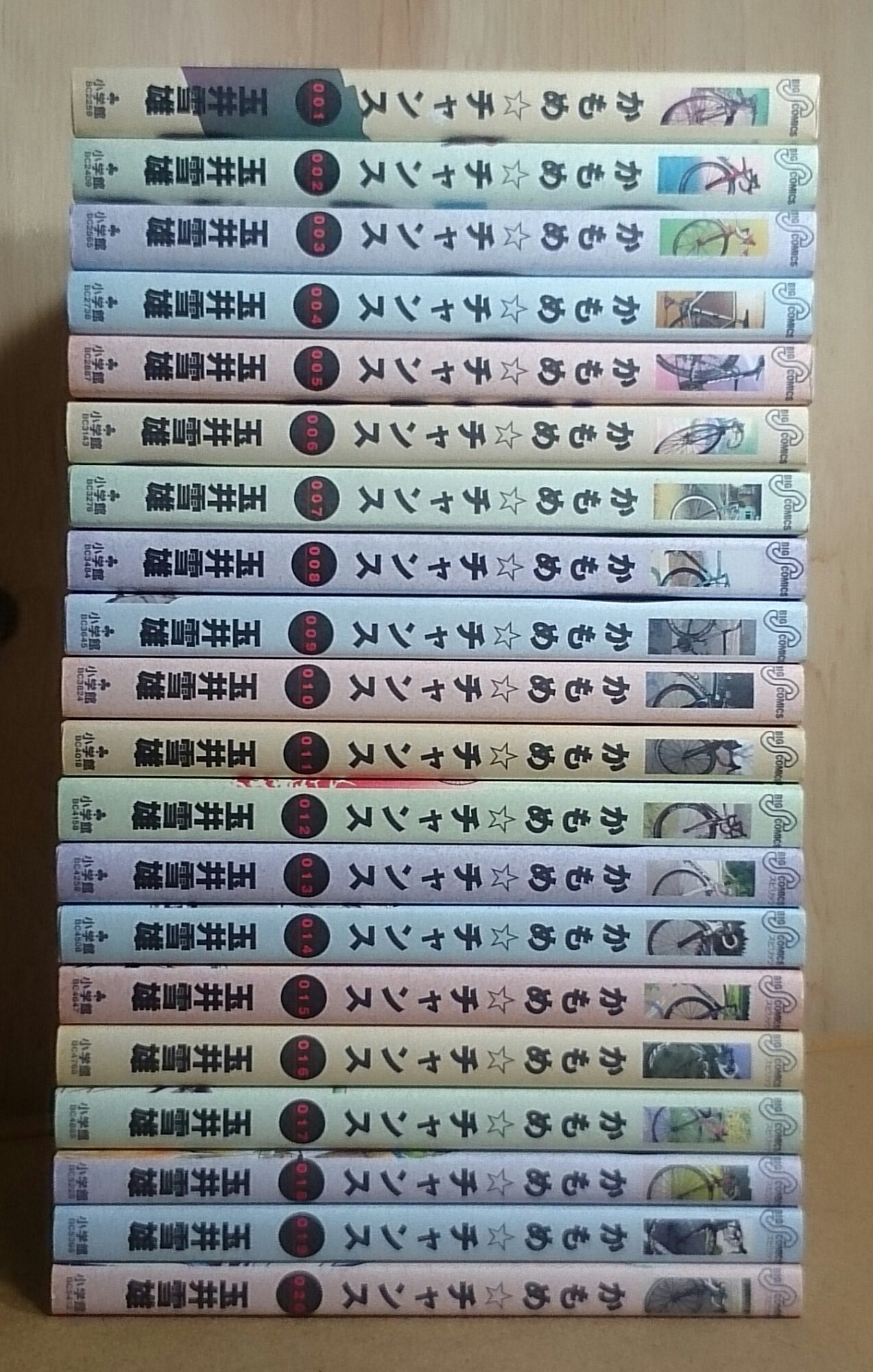 かもめチャンス 玉井雪雄 [1-20巻漫画全巻セット/完結] Amazon.co.jp: かもめ☆チャンス コミック 全20巻完結セット (ビッグ