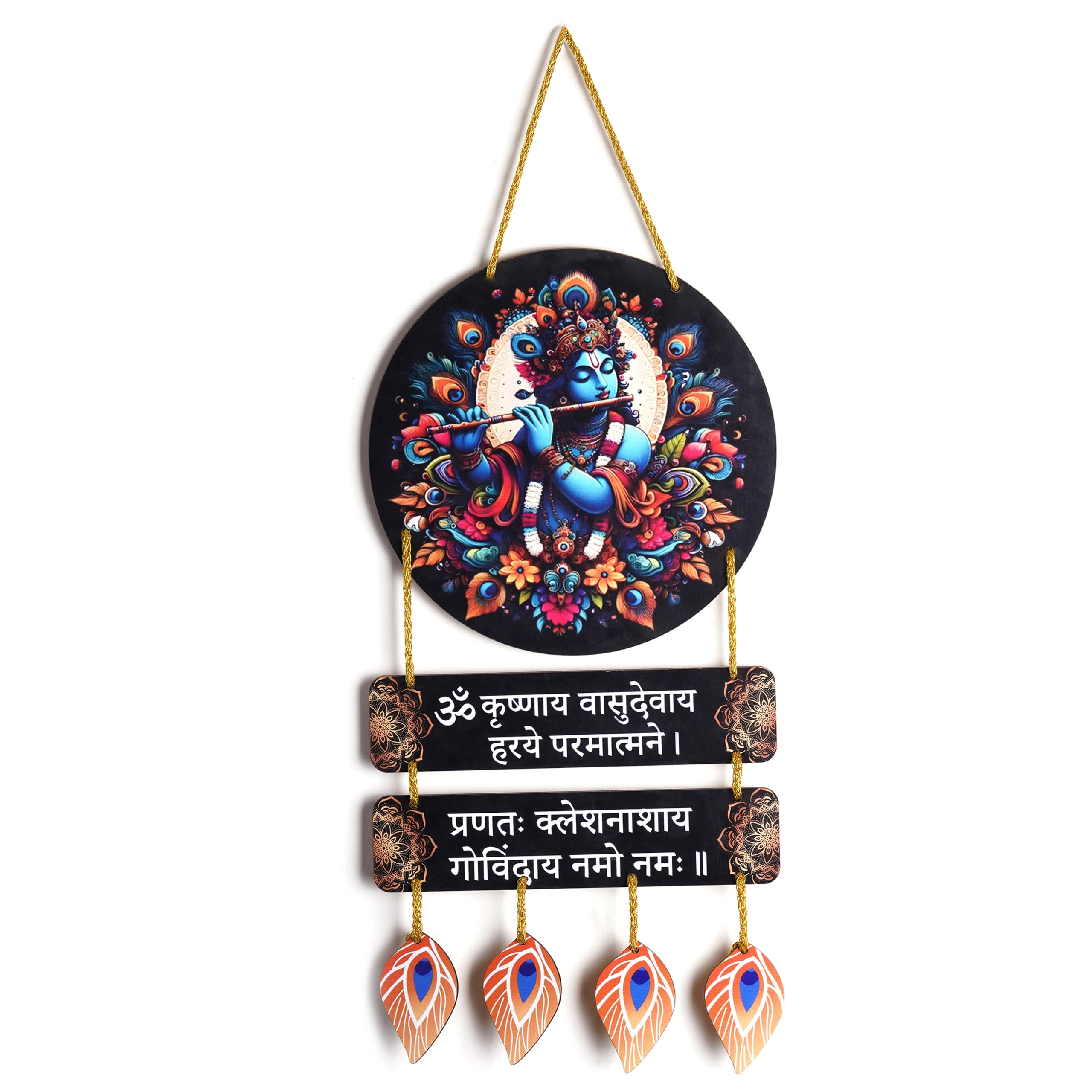 Fundecals Lord Krishna Wooden Wall Hanging with Sanskrit Mantra | Decorative MDF Hanging for Home Temple, Living Room & Office | Spiritual Gift | 7.5 Inch Round Krishna Design-image-30
