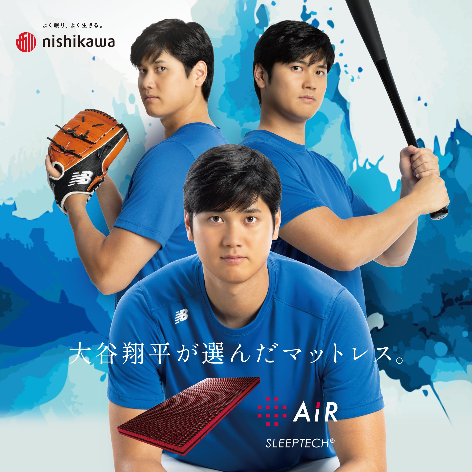 Amazon｜西川 [エアー] エアー3D ピロー 61X34X13cm 枕 【最大30日間お