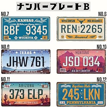 Amazon | レトリカン ブリキ看板 全120種類 アメリカン 雑貨