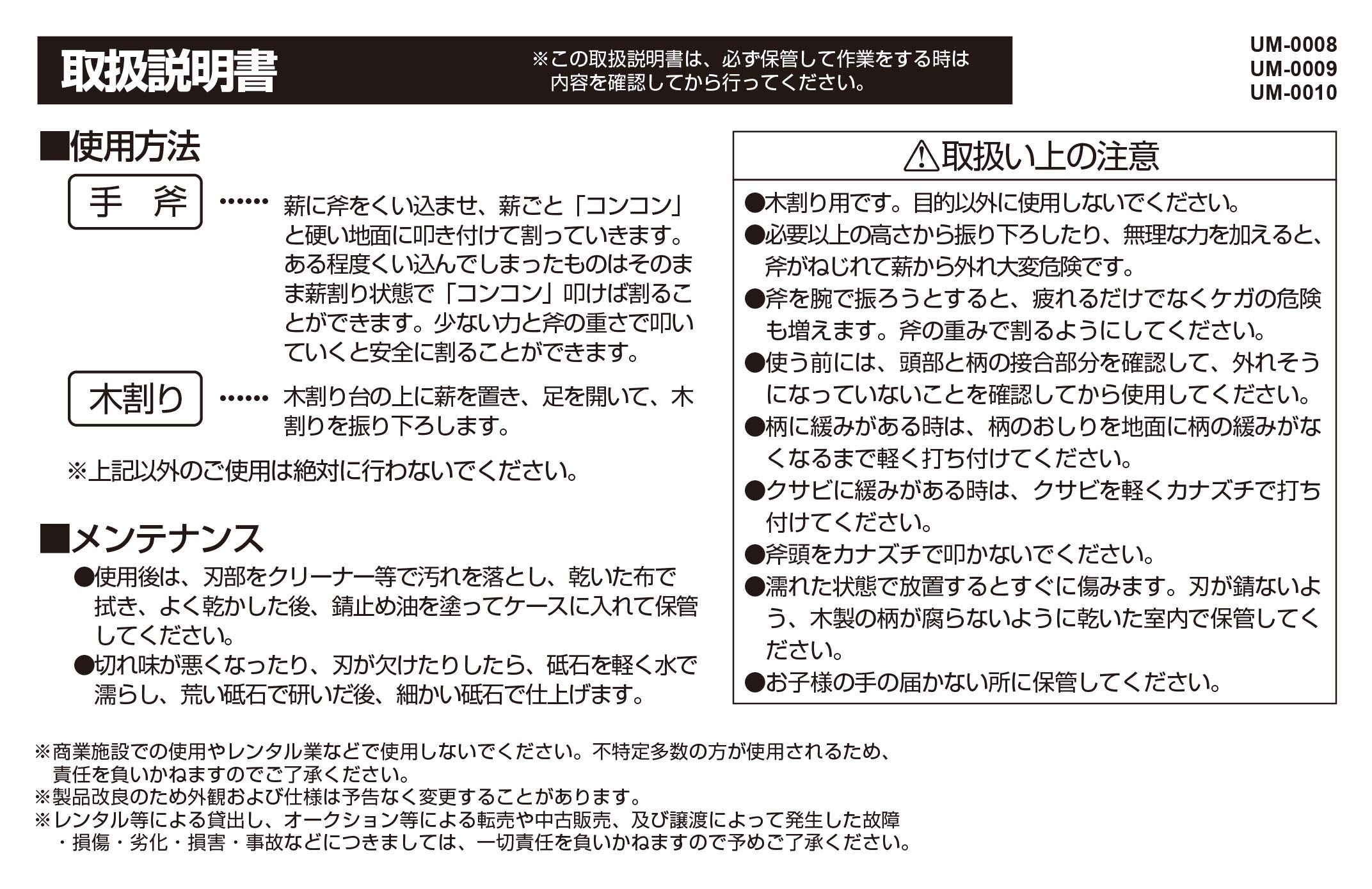 Amazon | キャプテンスタッグ(CAPTAIN STAG) 斧 ハンドアックス 全鋼小