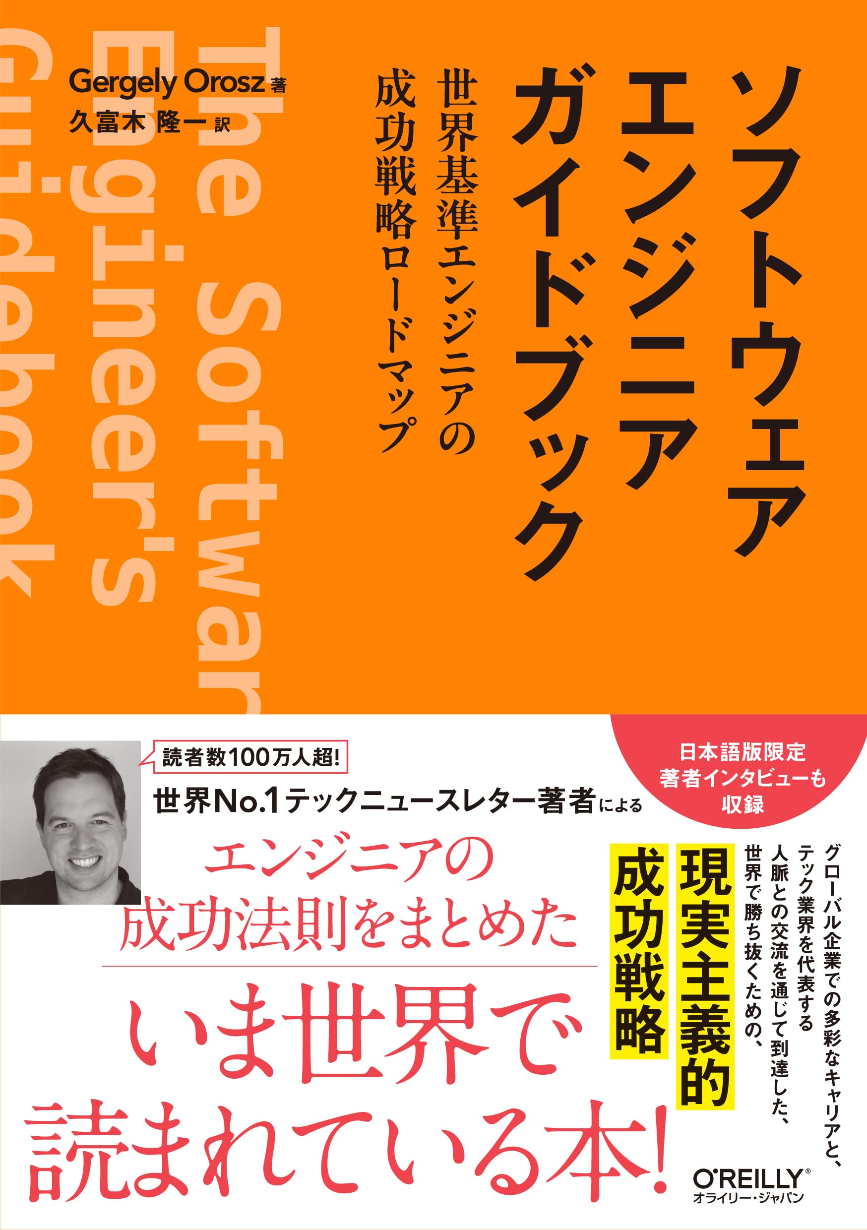 洋書 URY O-RLY? スペシャル盤 (Booklet Set Ver.)/NEXZ