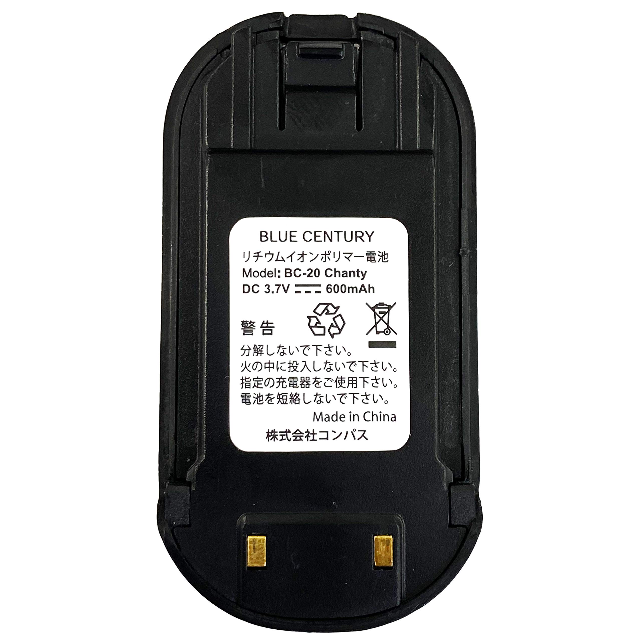 Amazon | BLUE CENTURY 超小型 特定小電力 トランシーバー BC-20Chanty