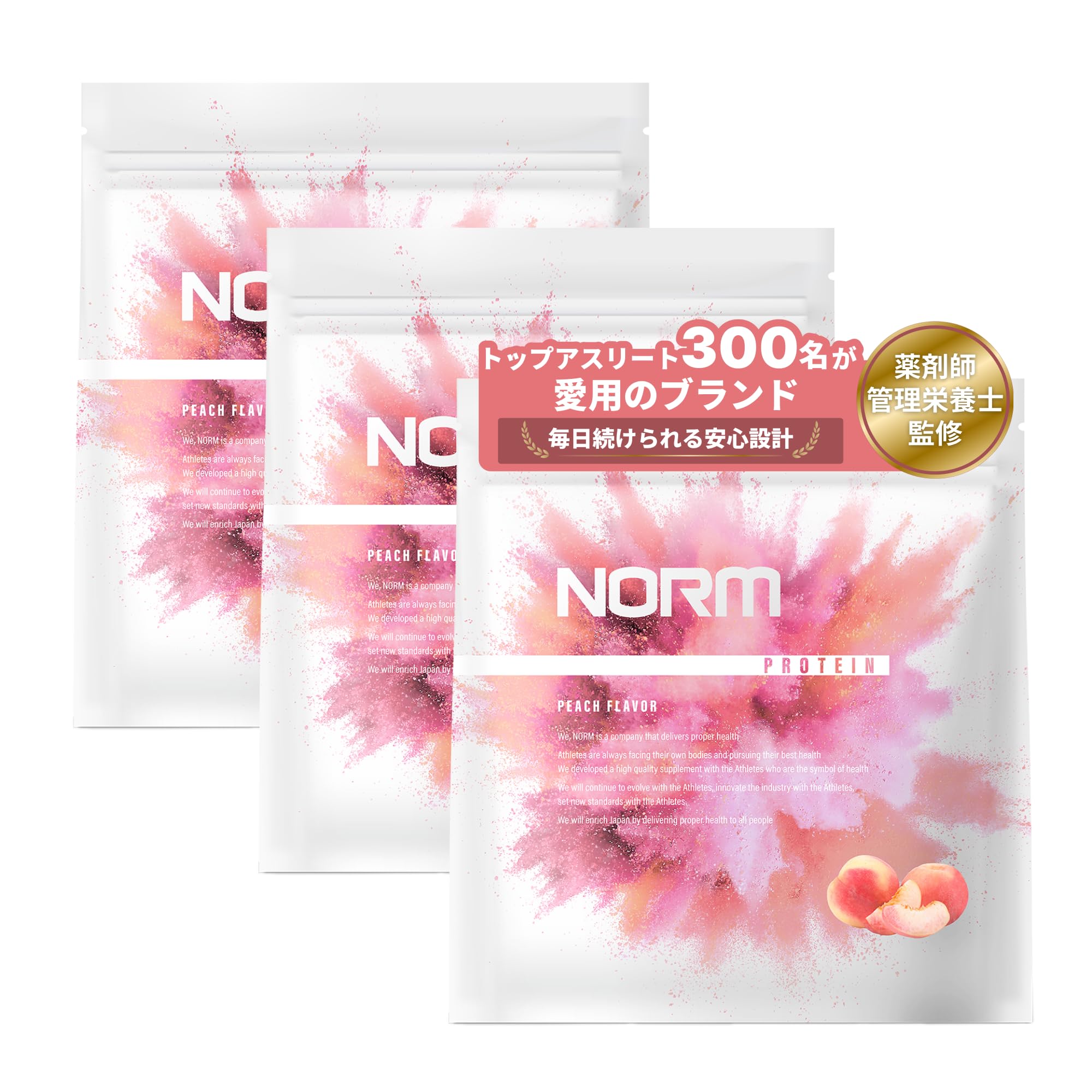 Amazon | NORM ノーム ホエイ プロテイン 人工甘味料不使用 ピーチ 3kg