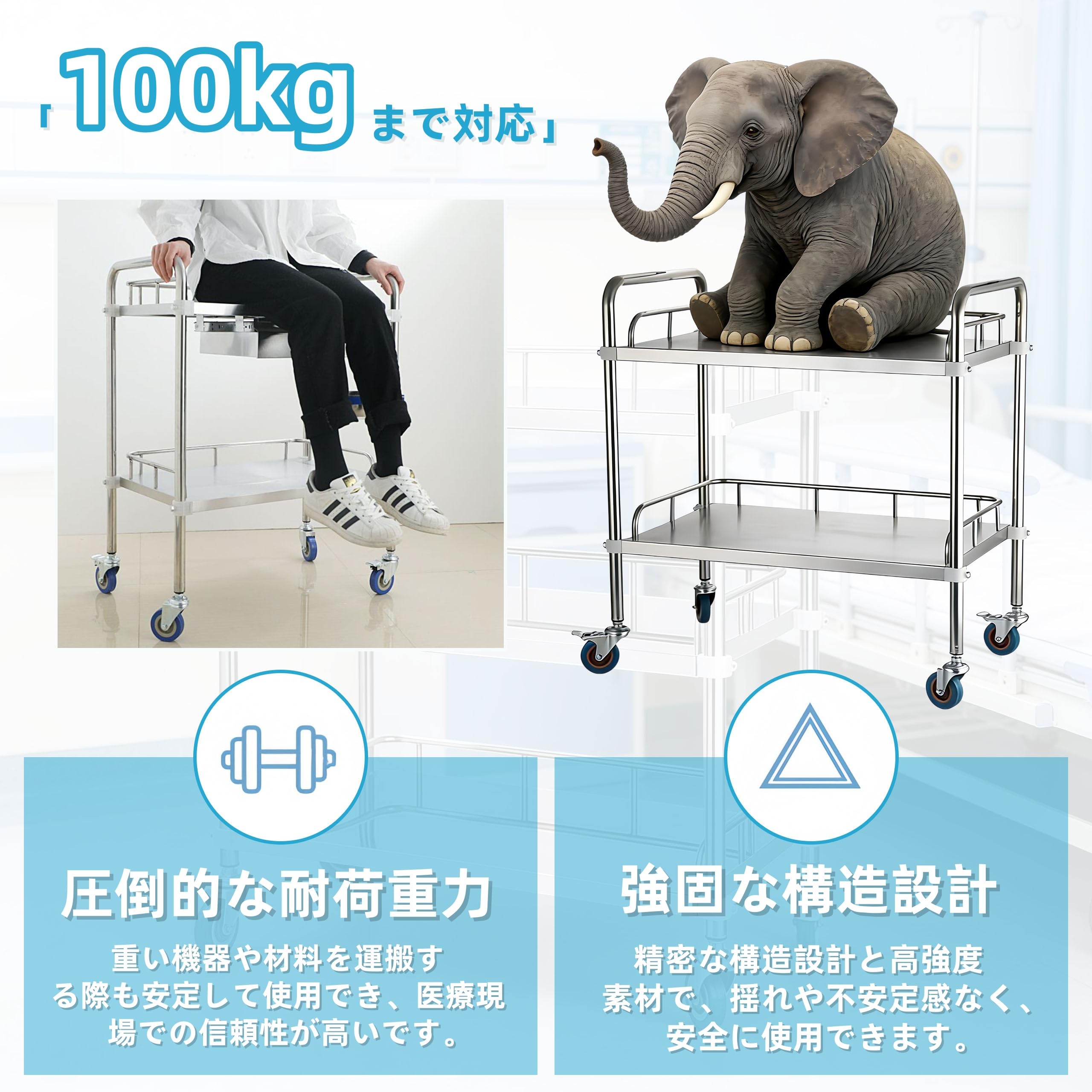 Amazon.co.jp: SOFAMIRE 医療用ワゴン 3段 回診車 介護用 ステンレス鋼