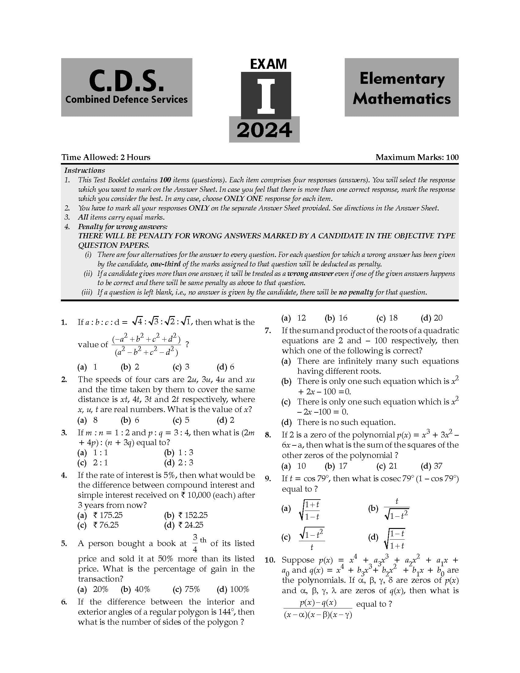 Oswaal CDS (Combined Defence Services) 11 Years' Chapter-wise & Topic-wise Solved Papers (2014-2024) | Elementary Mathematics | For 2024-25 Exam 1