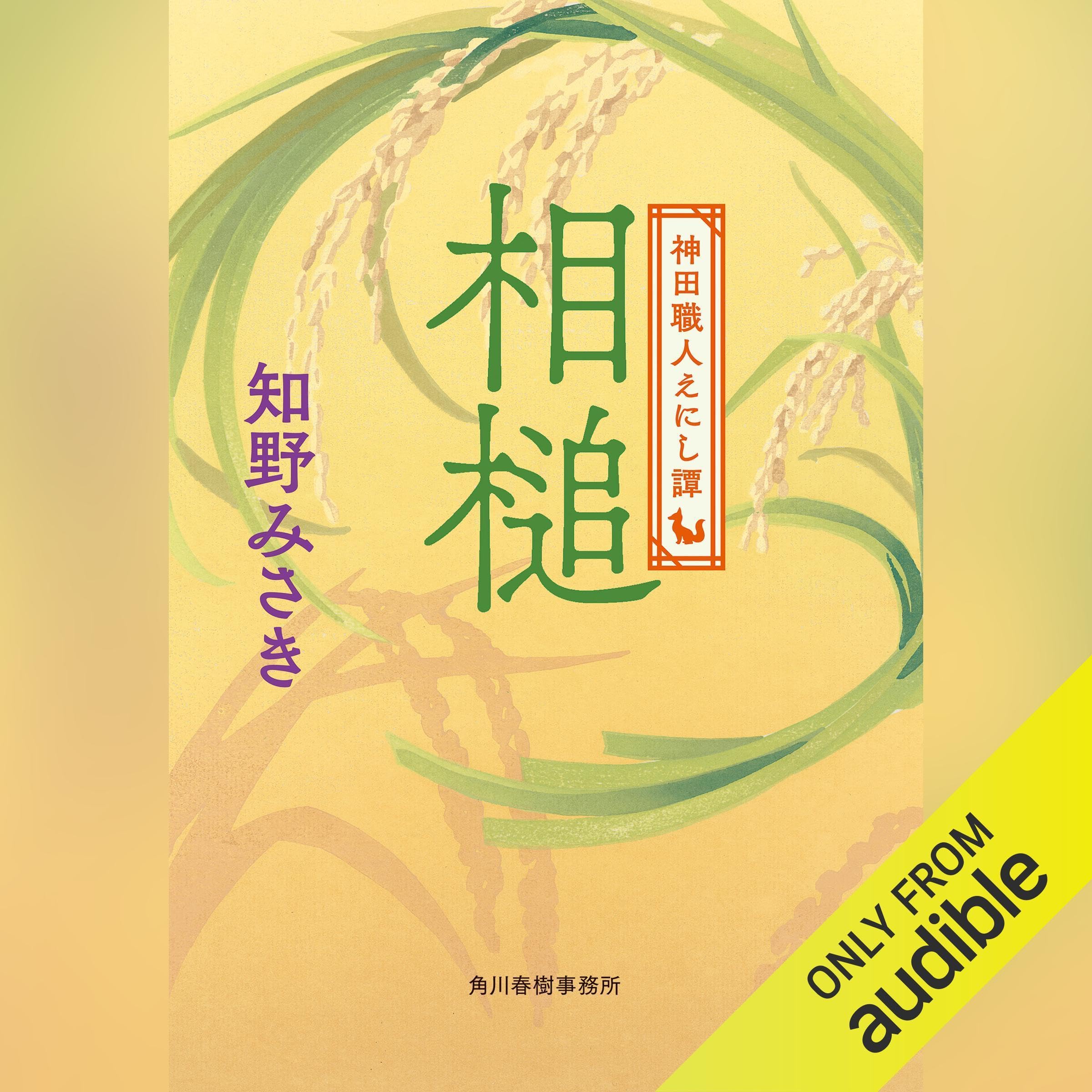 【中古】 決断！！３６歳からのＮｅｗ　Ｙｏｒｋ留学 脱サラ男のニューヨークひとり暮らし日記/文芸社/マサキ小野 MASAKI vol.1 Autumn&Winter 2022|書籍詳細|扶桑社