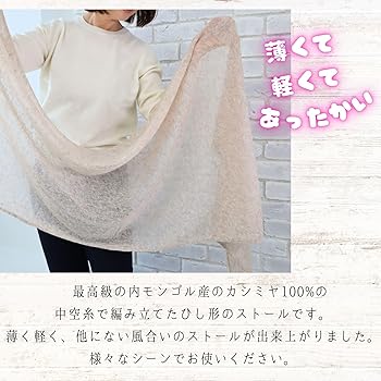 未使用spick&span カシミヤ100%マフラー 未使用spick&span カシミヤ100%マフラー - メルカリ