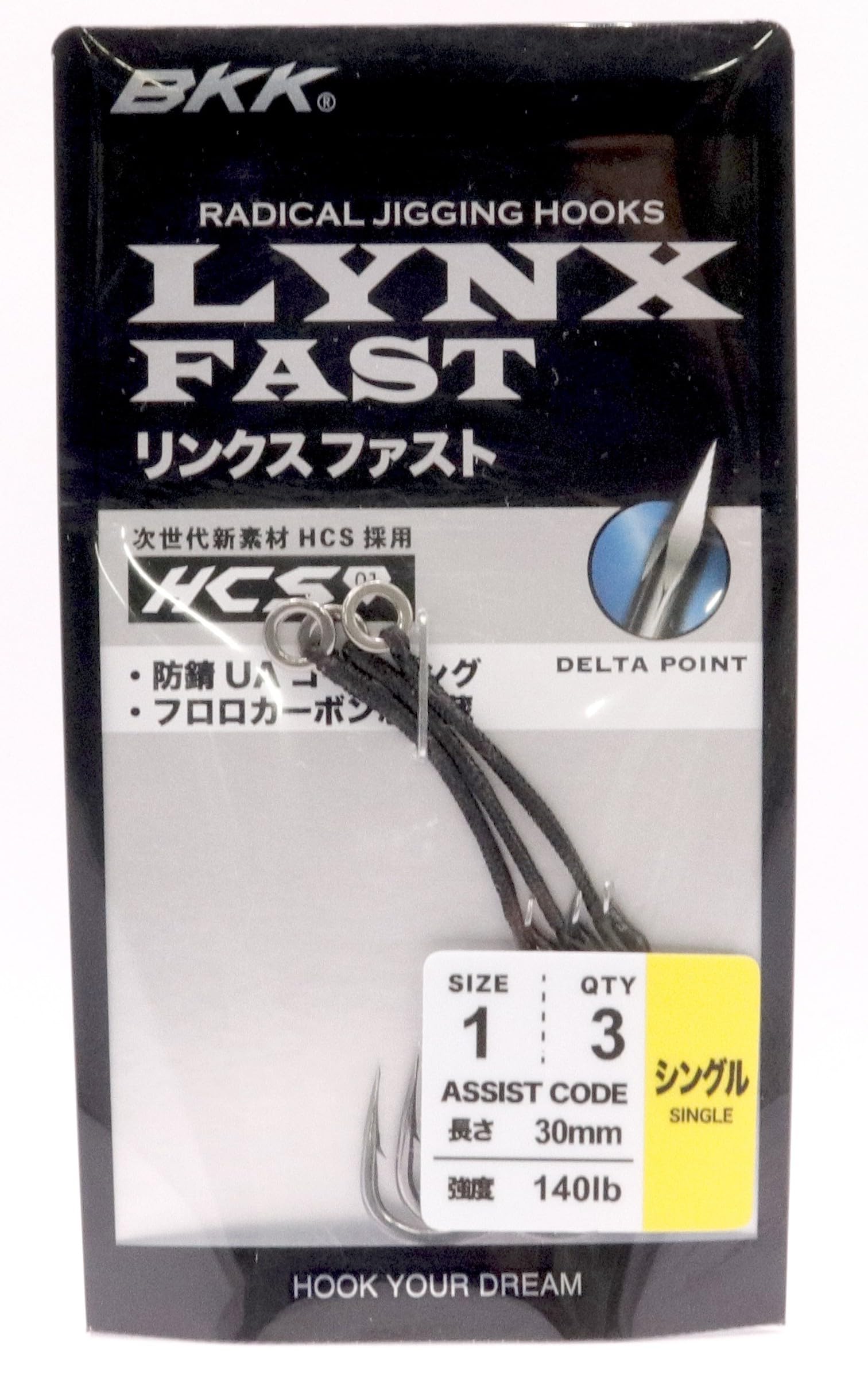 Amazon | BKK アシストフック リンクス ファスト シングル #1 | BKK