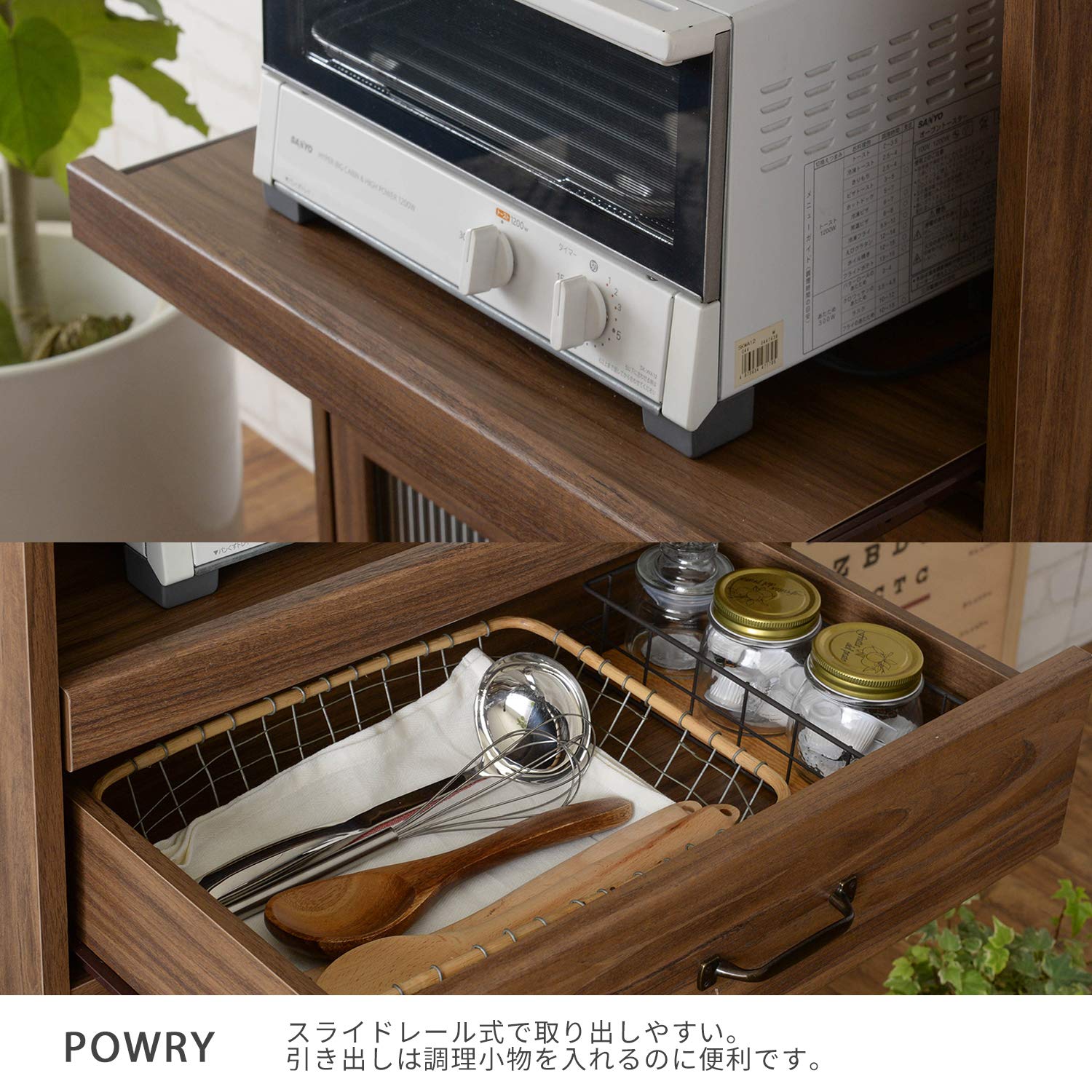 Amazon｜佐藤産業 POWRY レンジ台 幅60cm 奥行40cm 高さ120cm ブラウン