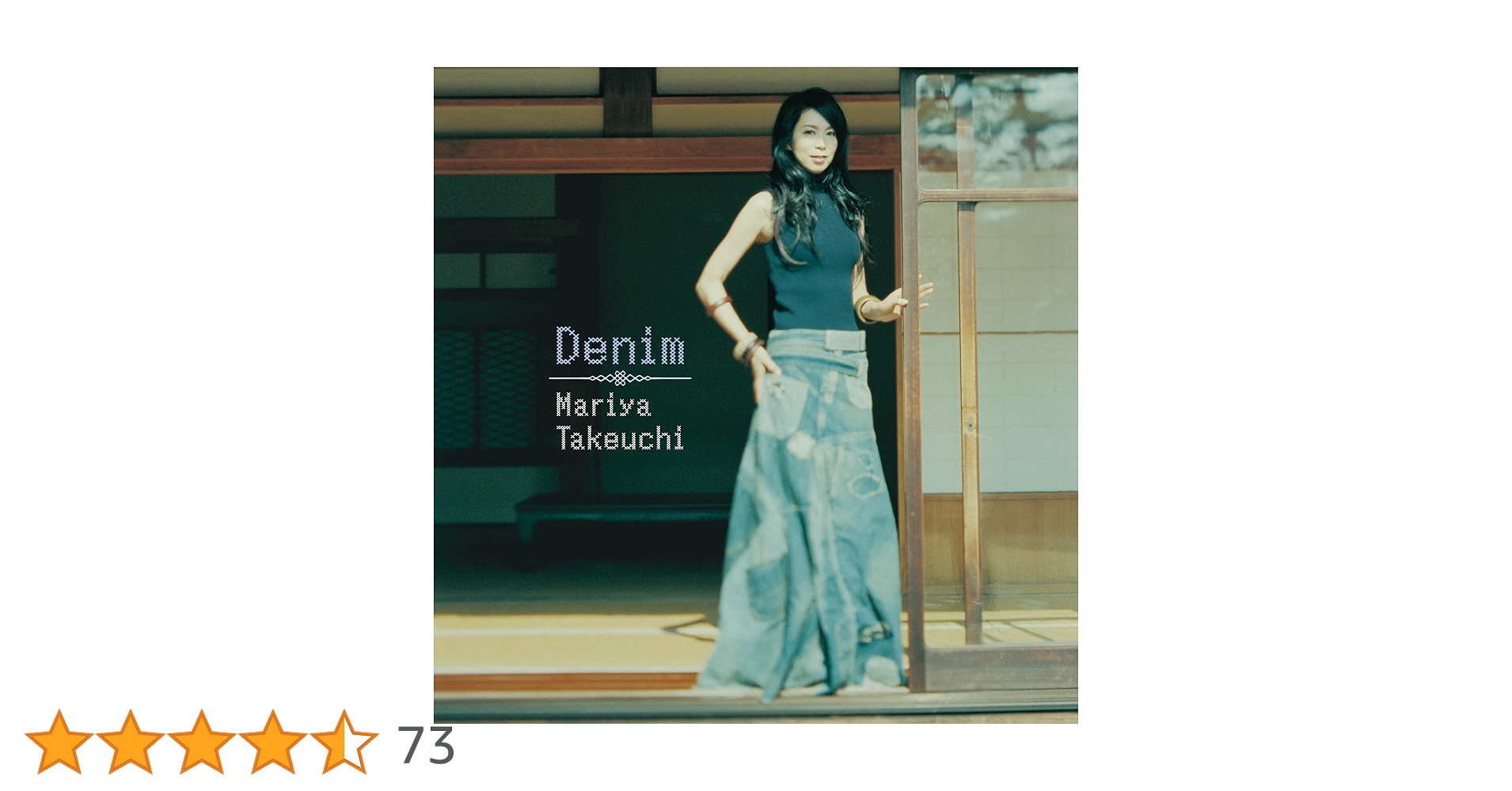 【まりやん】 Amazon.co.jp: 竹内まりや : 【Amazon.co.jp限定】DENIM (VINYL